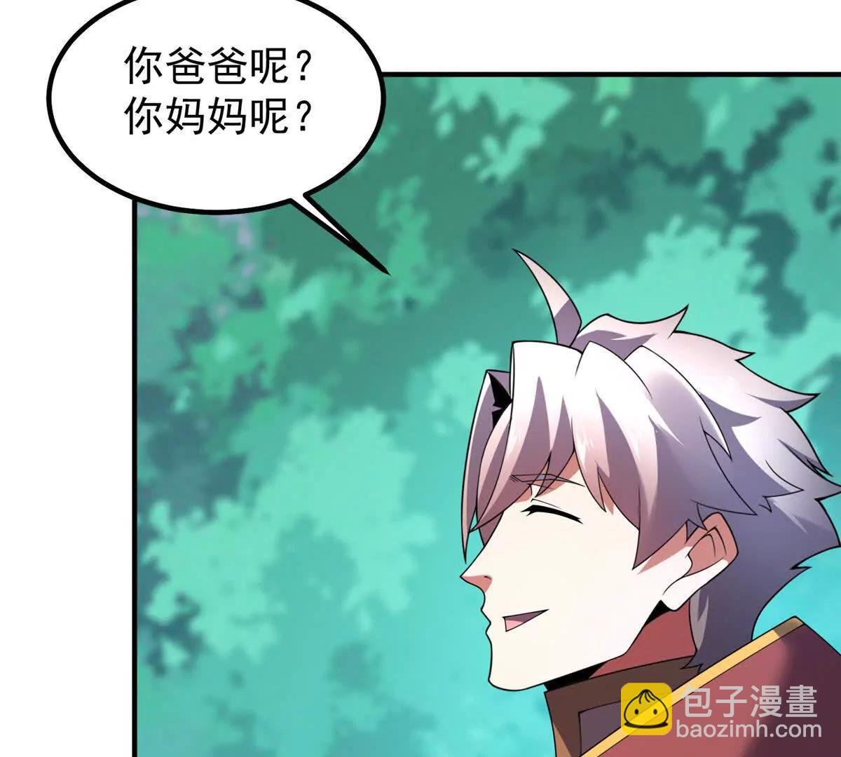 402 大事来临