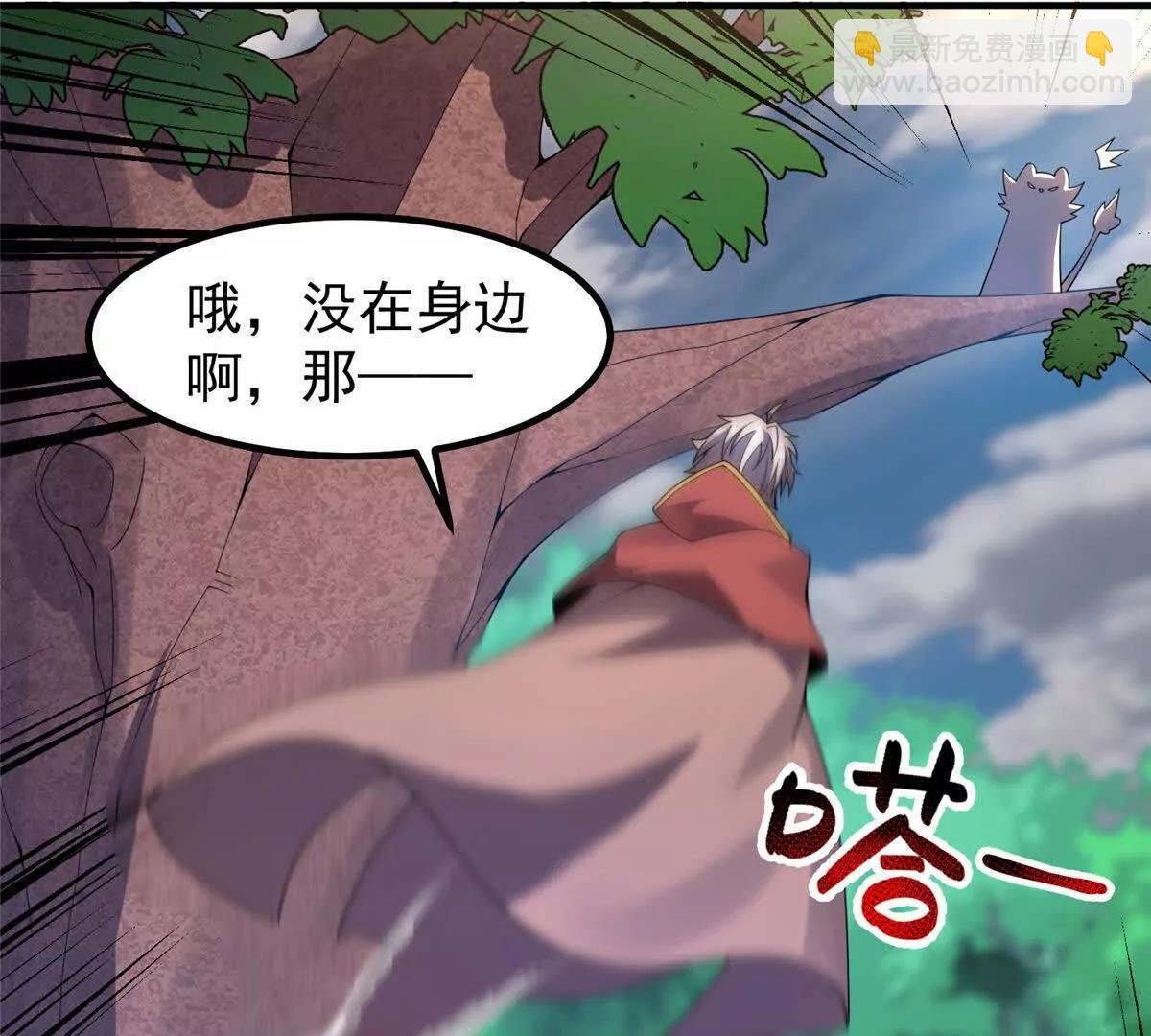 402 大事来临