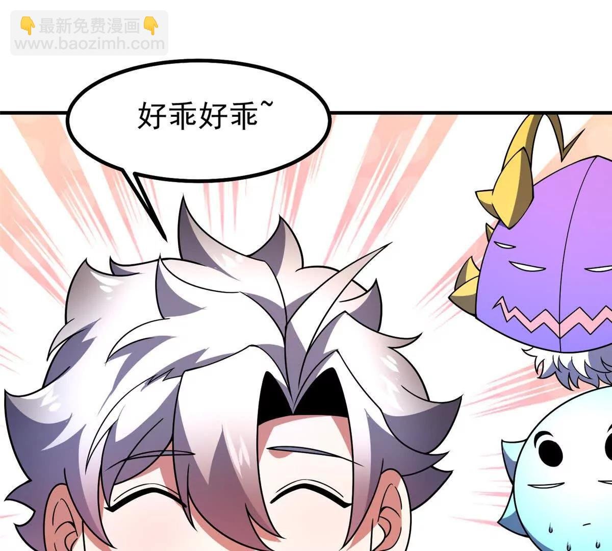 402 大事来临
