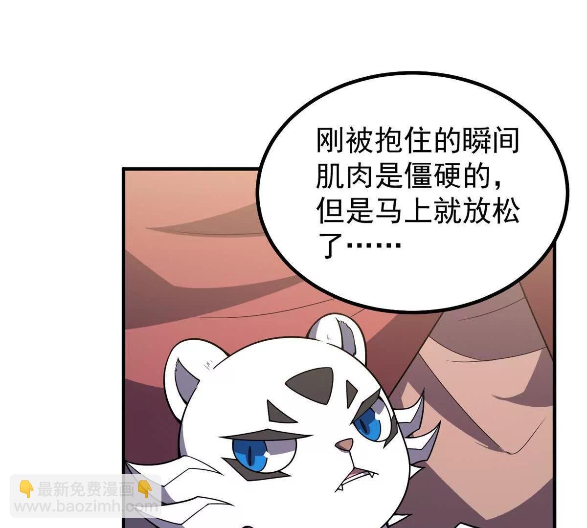 402 大事来临