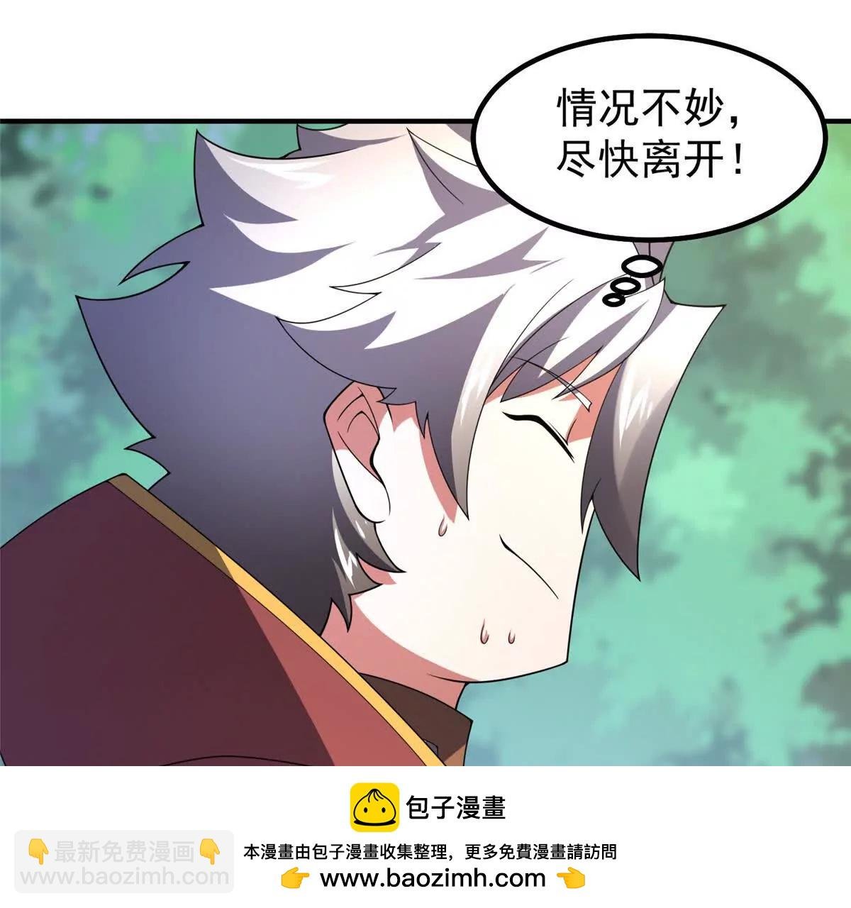 402 大事来临