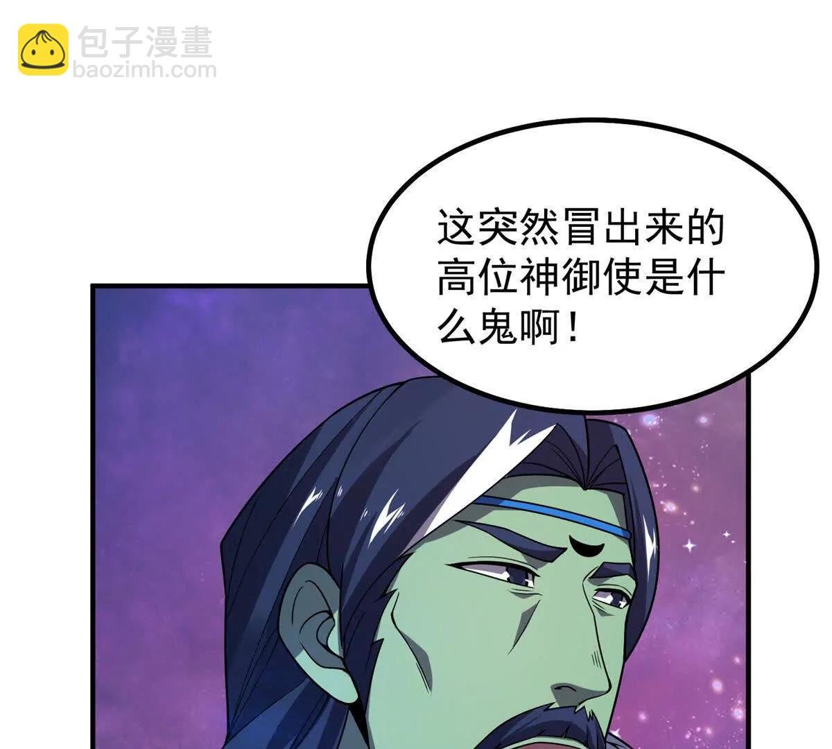 403 联合搞事