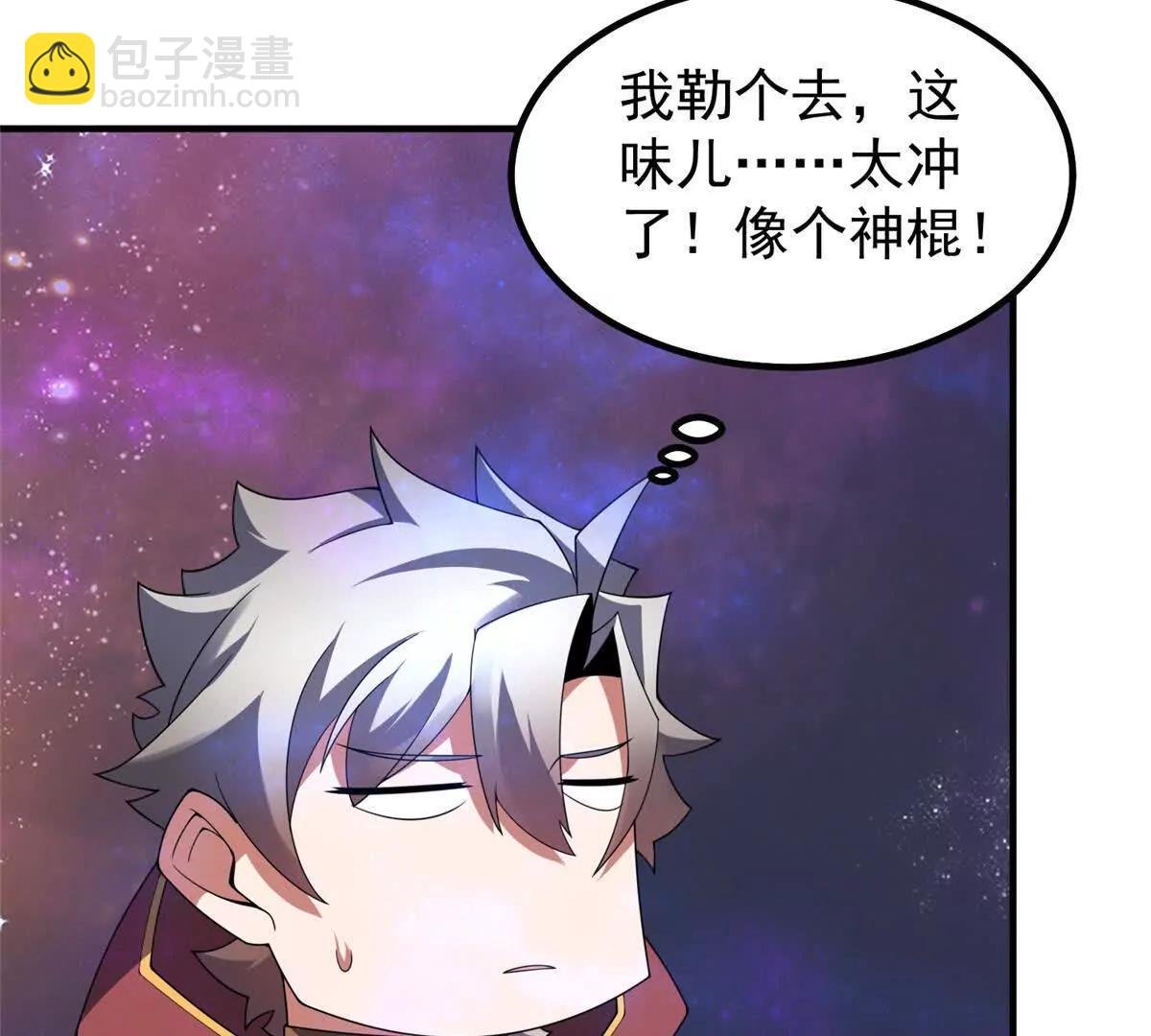 403 联合搞事