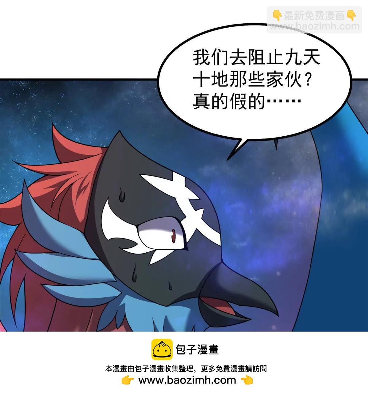 403 联合搞事