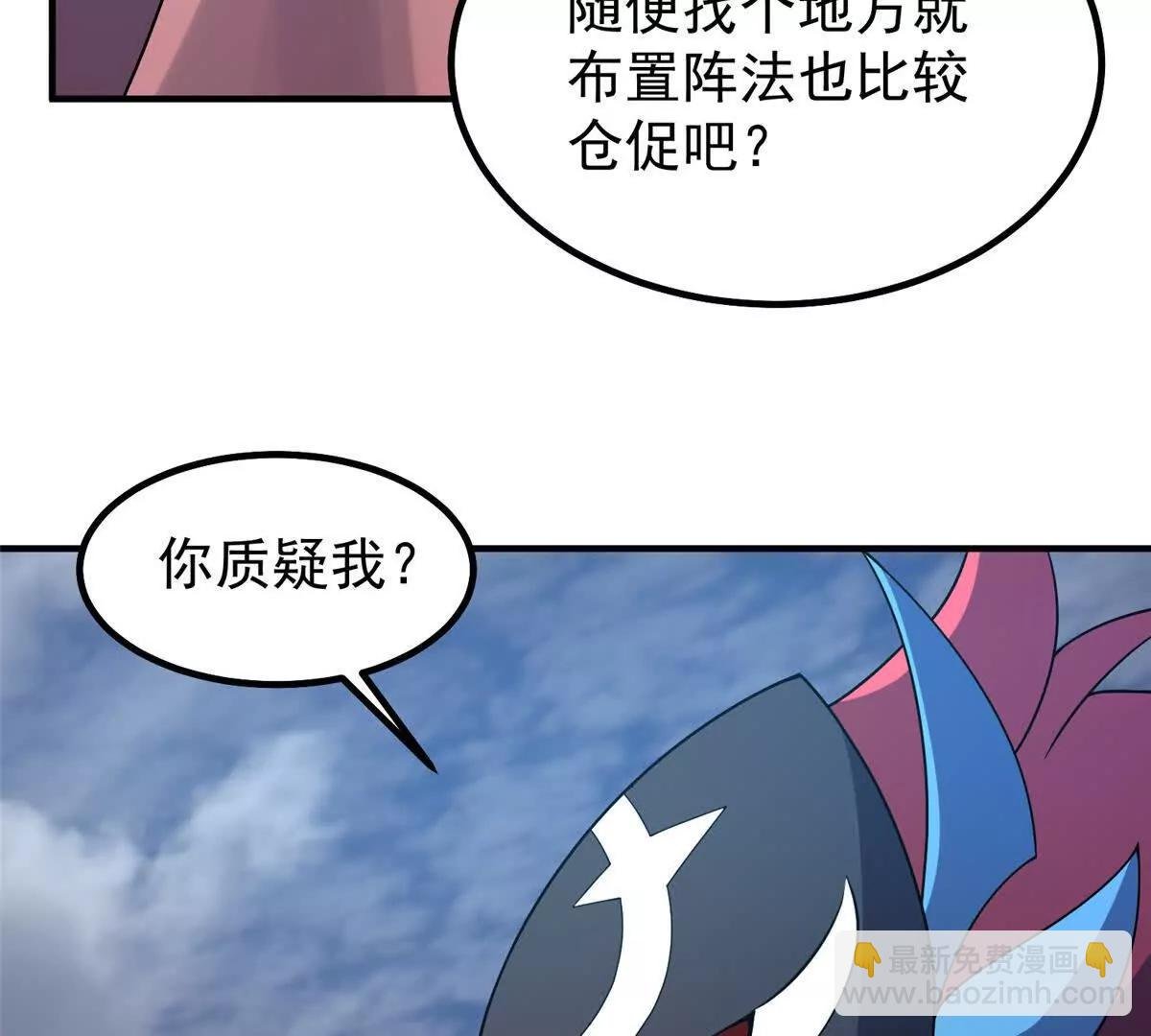 404 叛徒