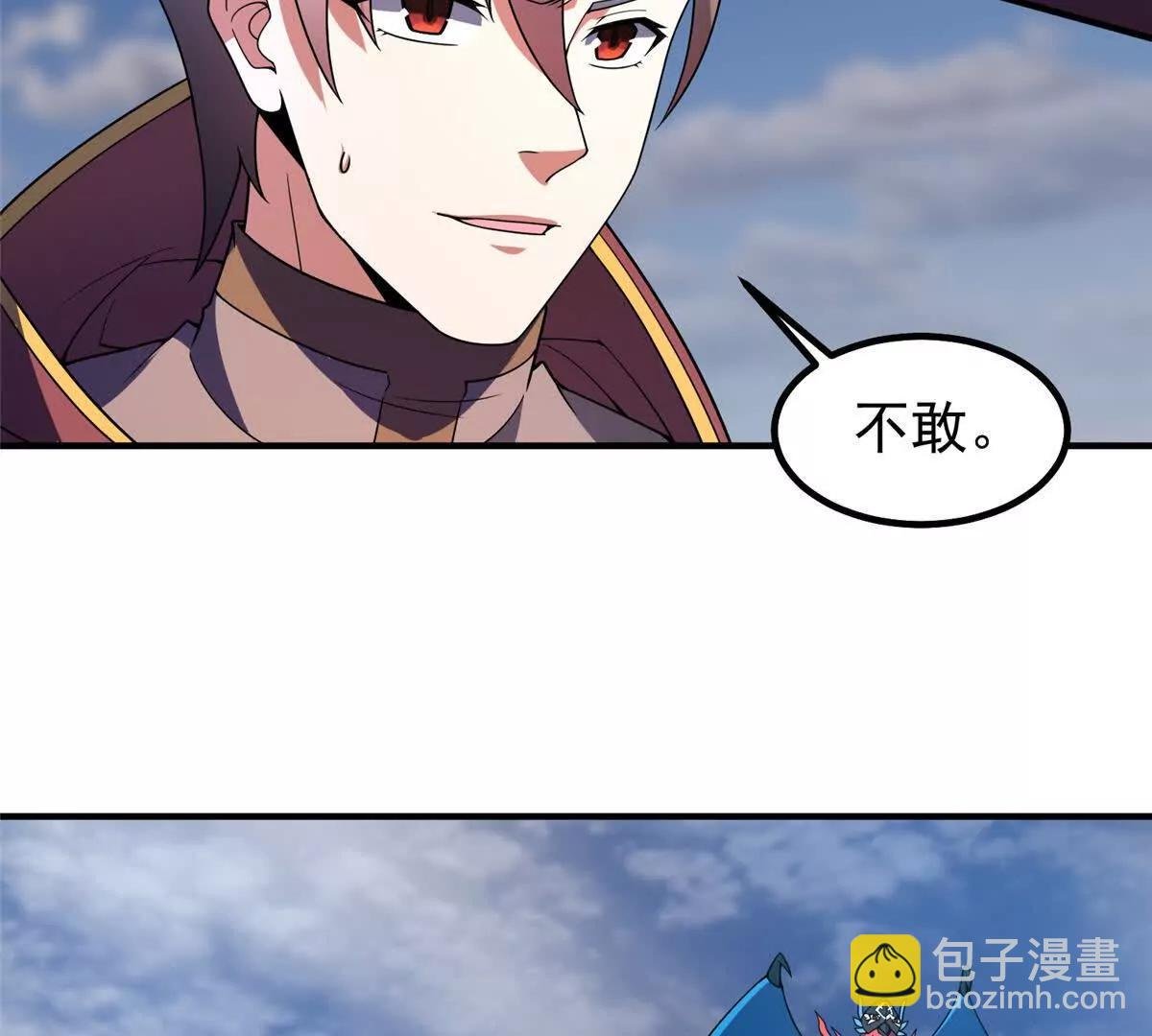 404 叛徒