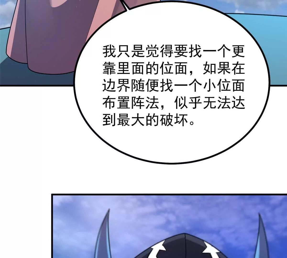 404 叛徒