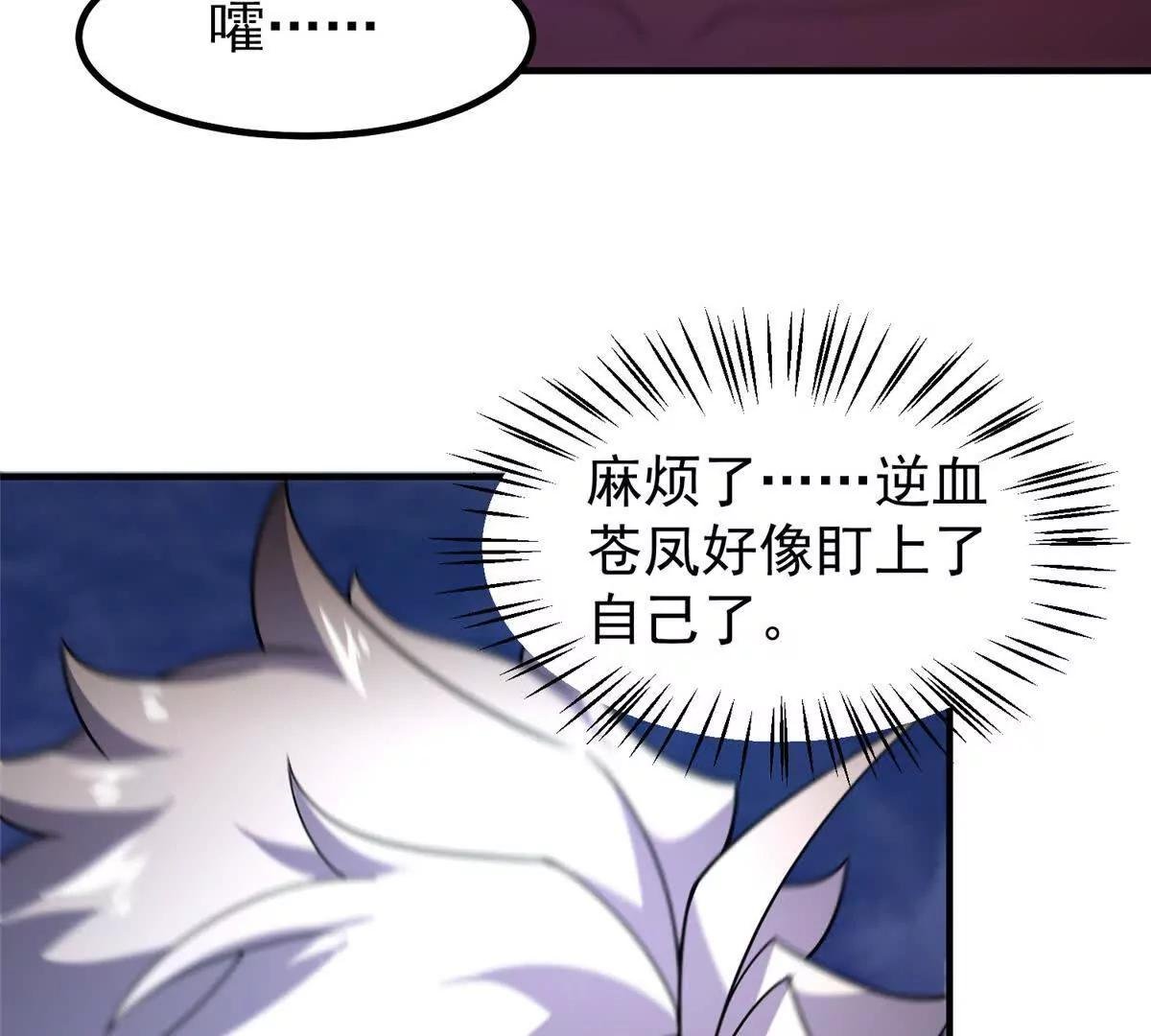 404 叛徒
