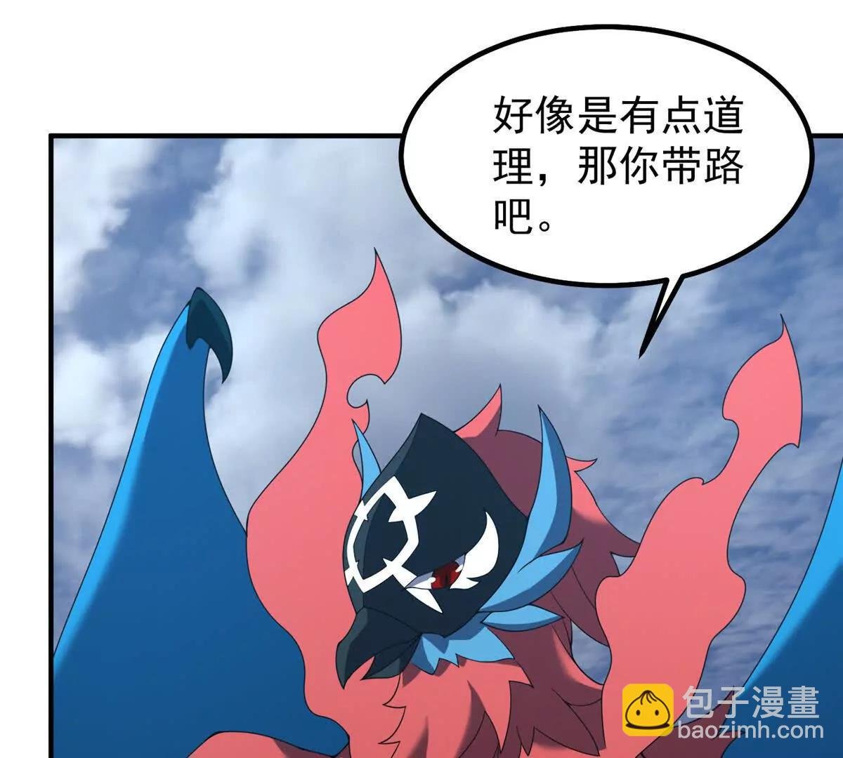 404 叛徒