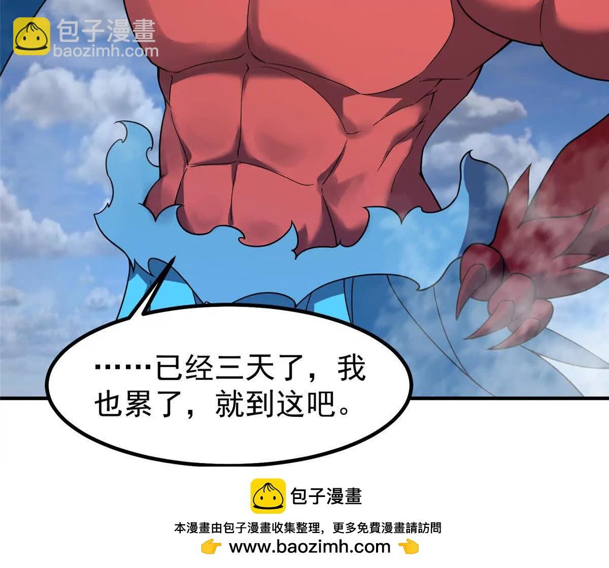 404 叛徒