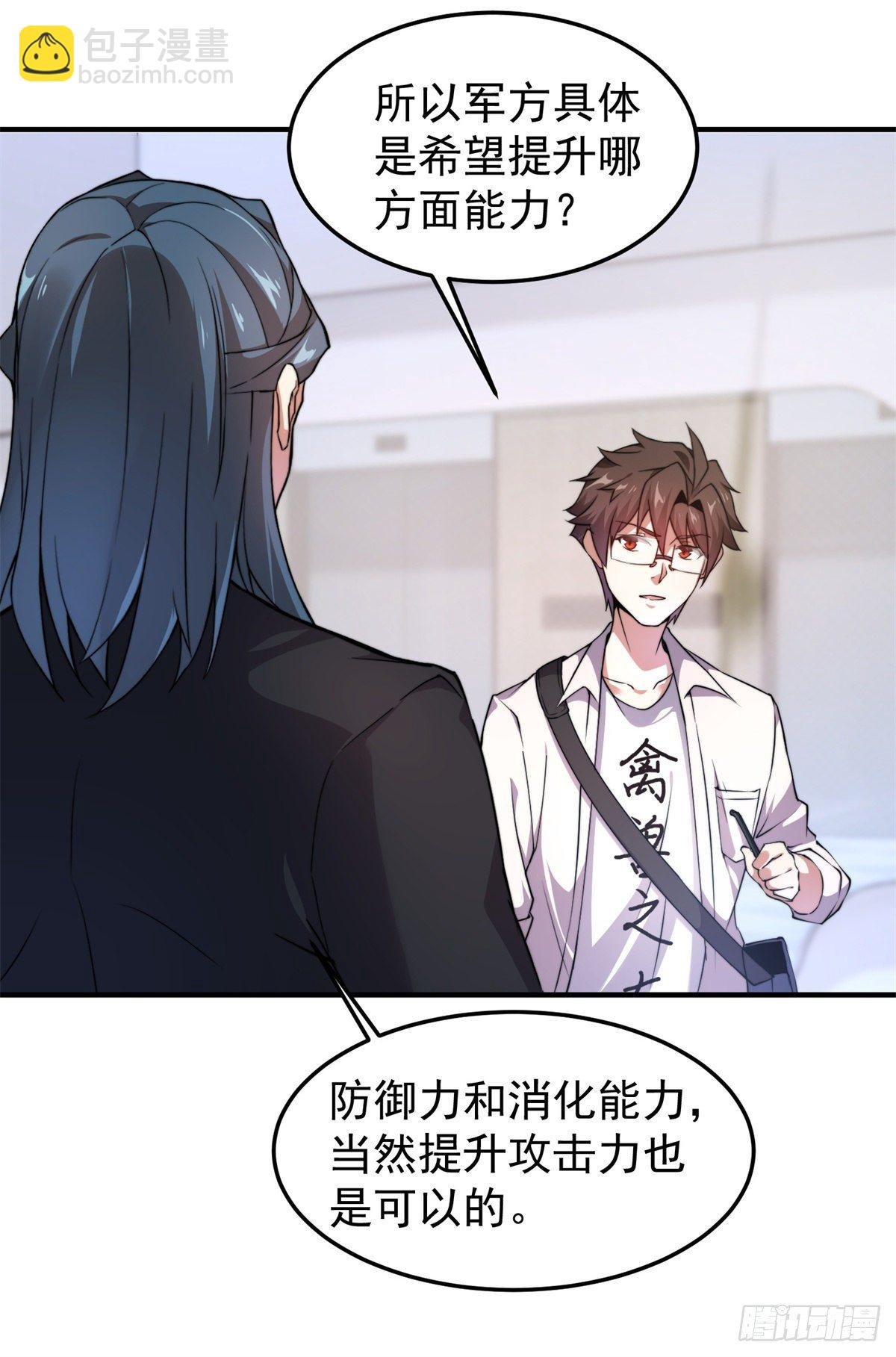038 实验