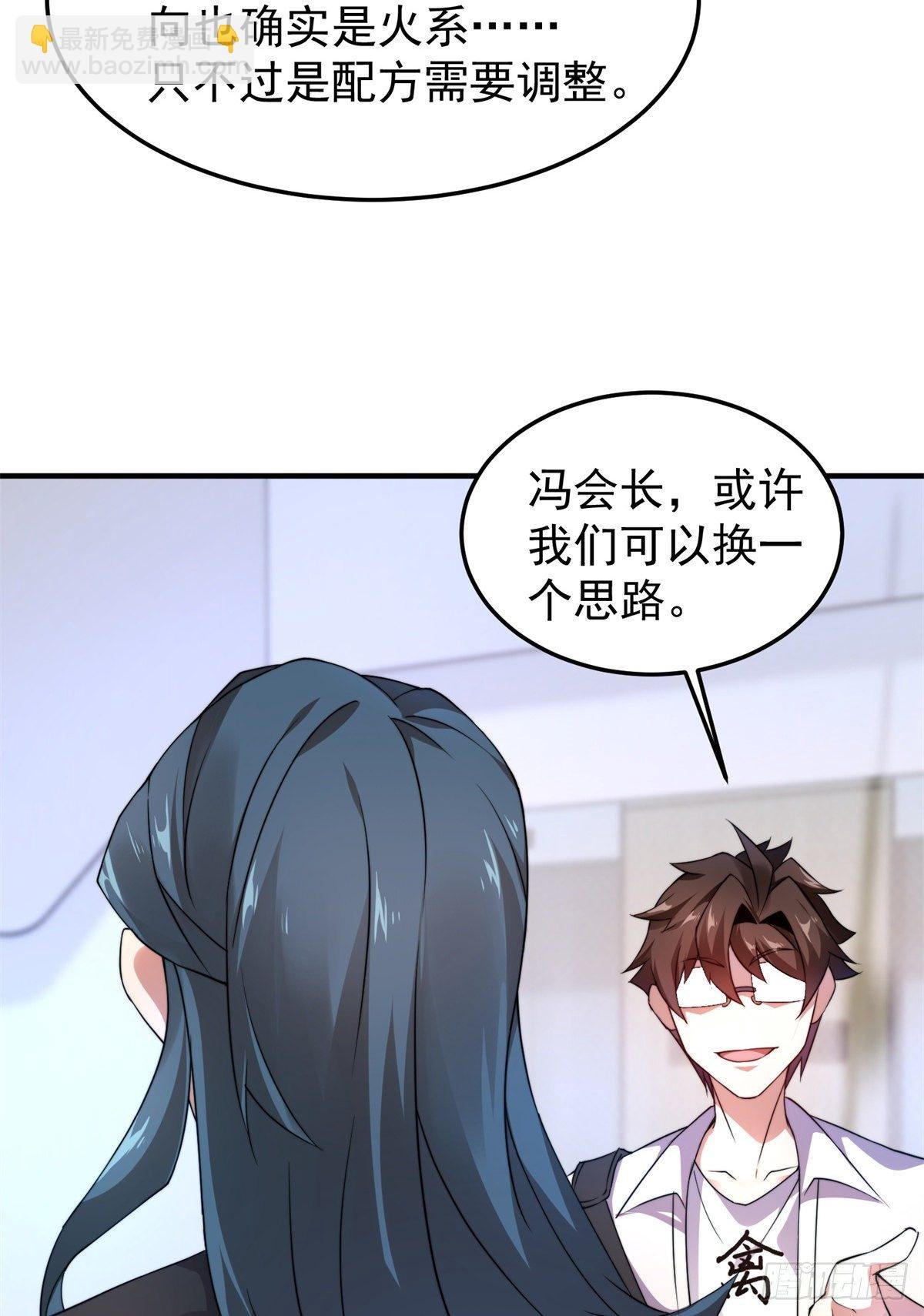 038 实验