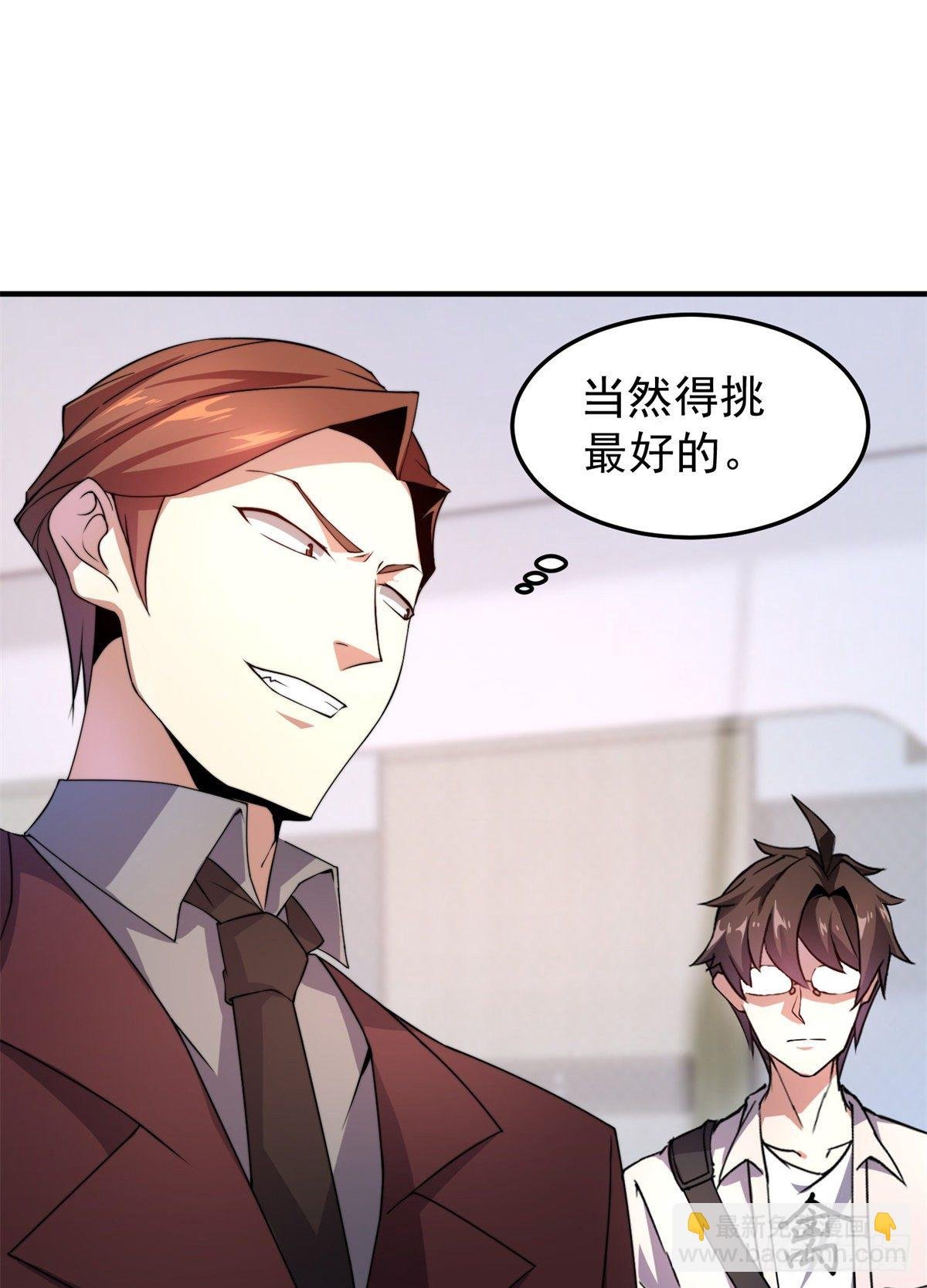 038 实验