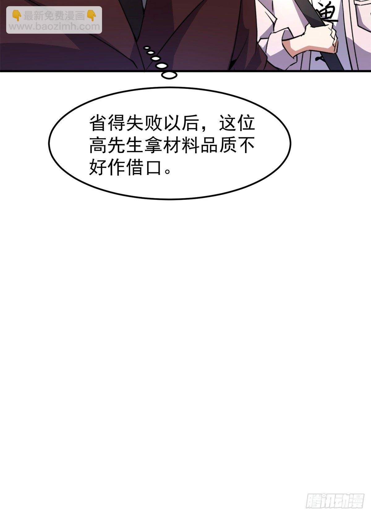 038 实验