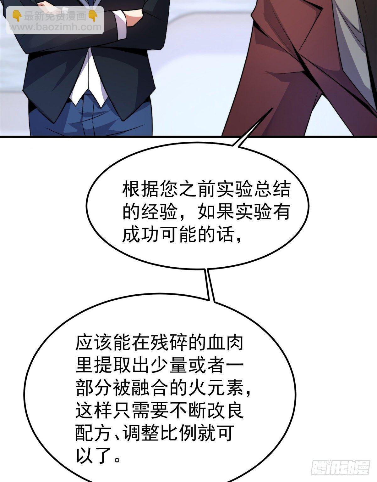 038 实验
