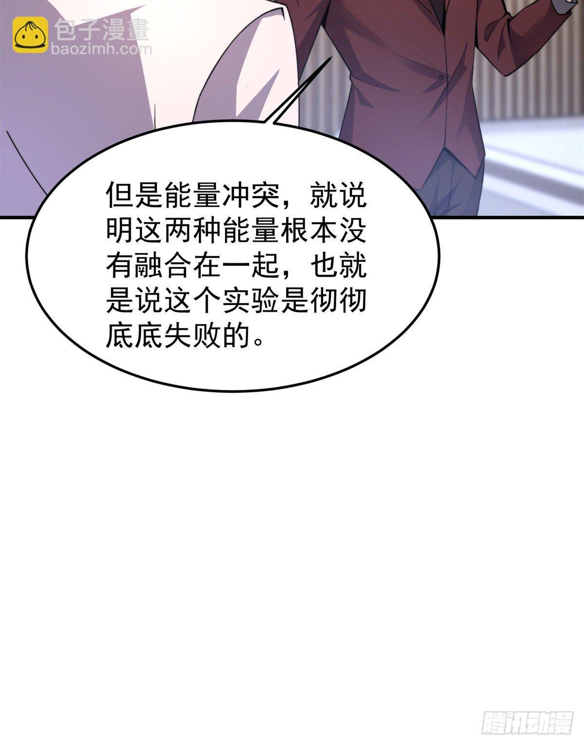 038 实验