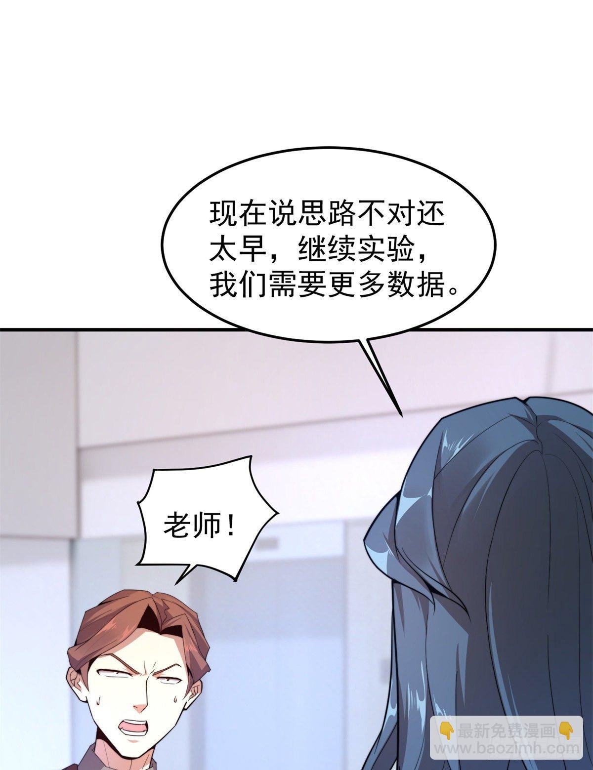 038 实验