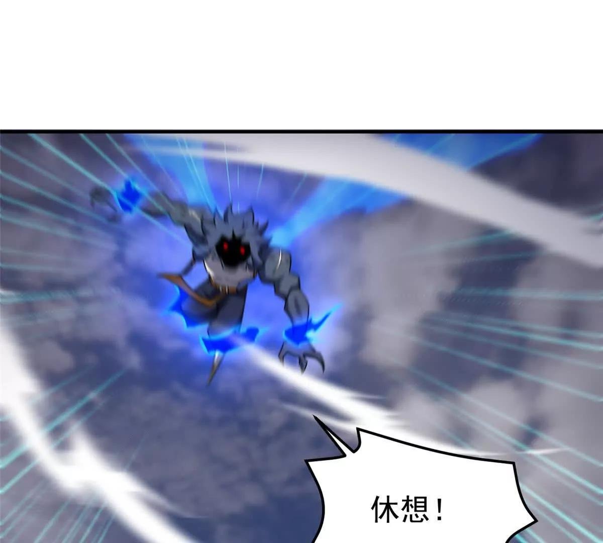 405 抢人头