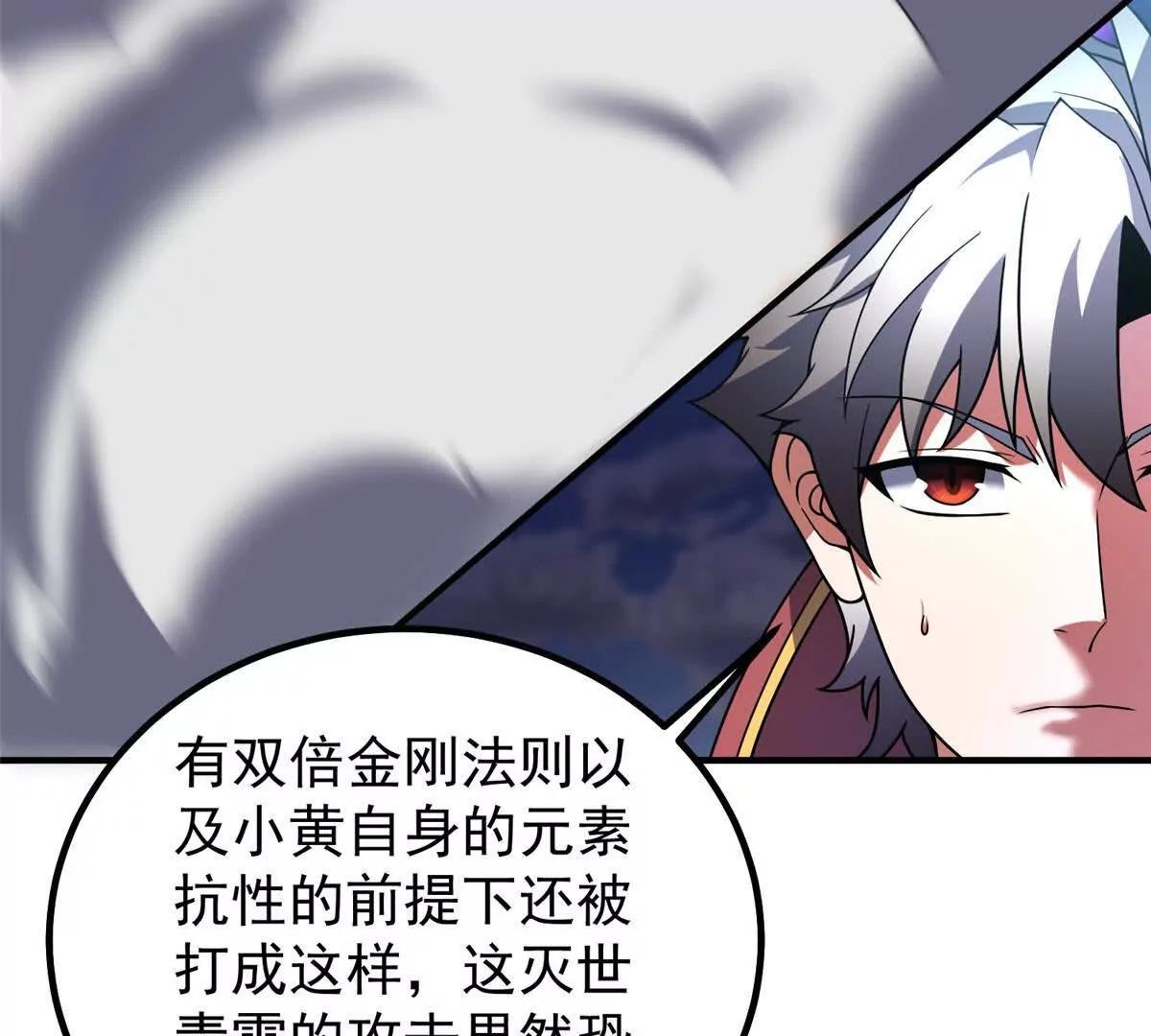 405 抢人头