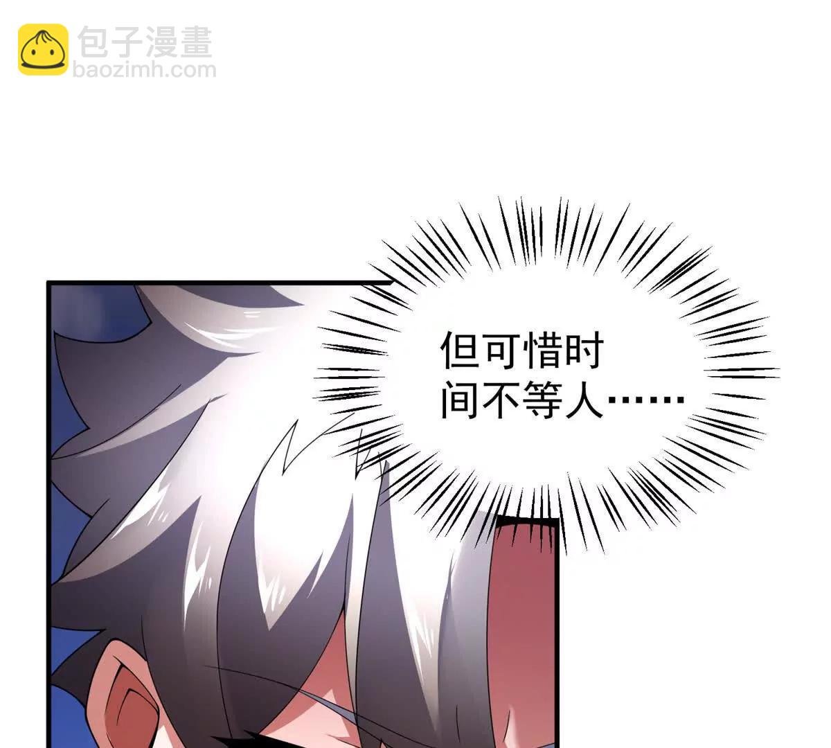 405 抢人头