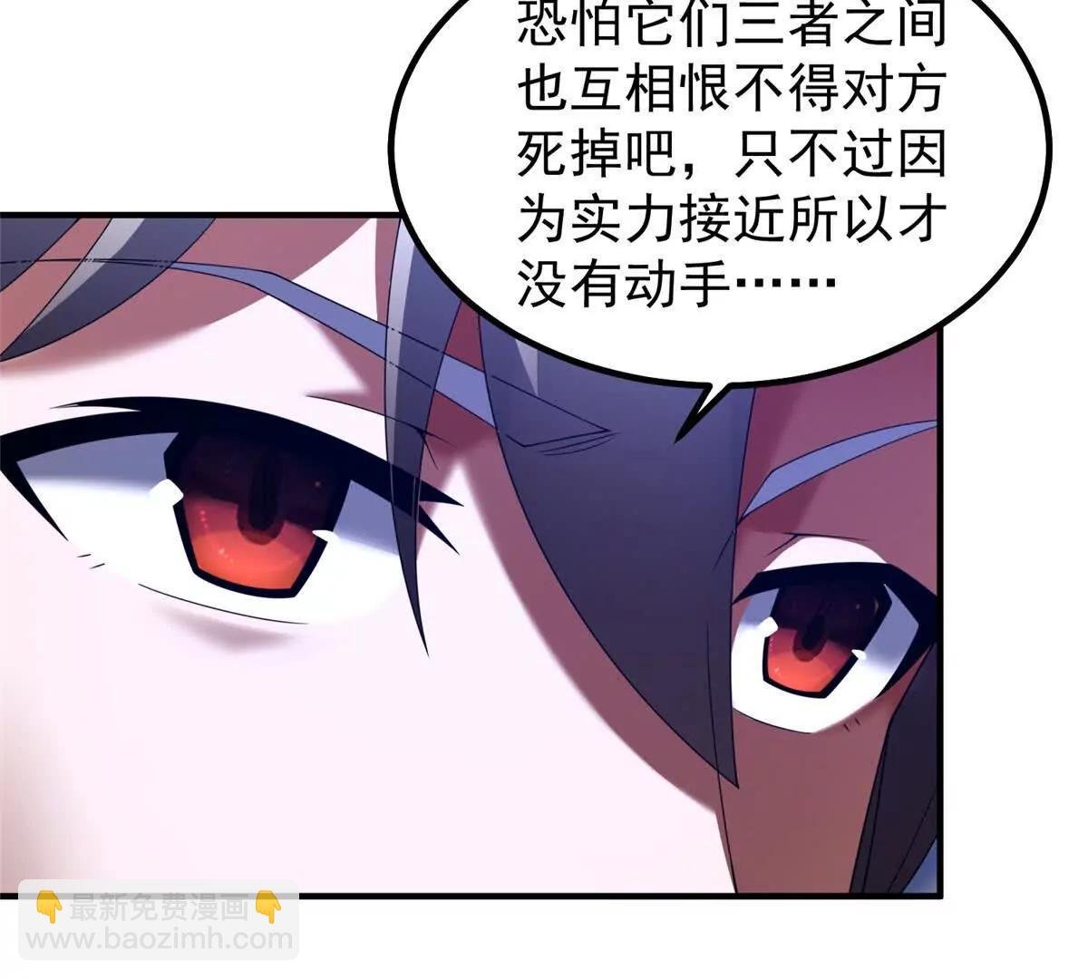 405 抢人头