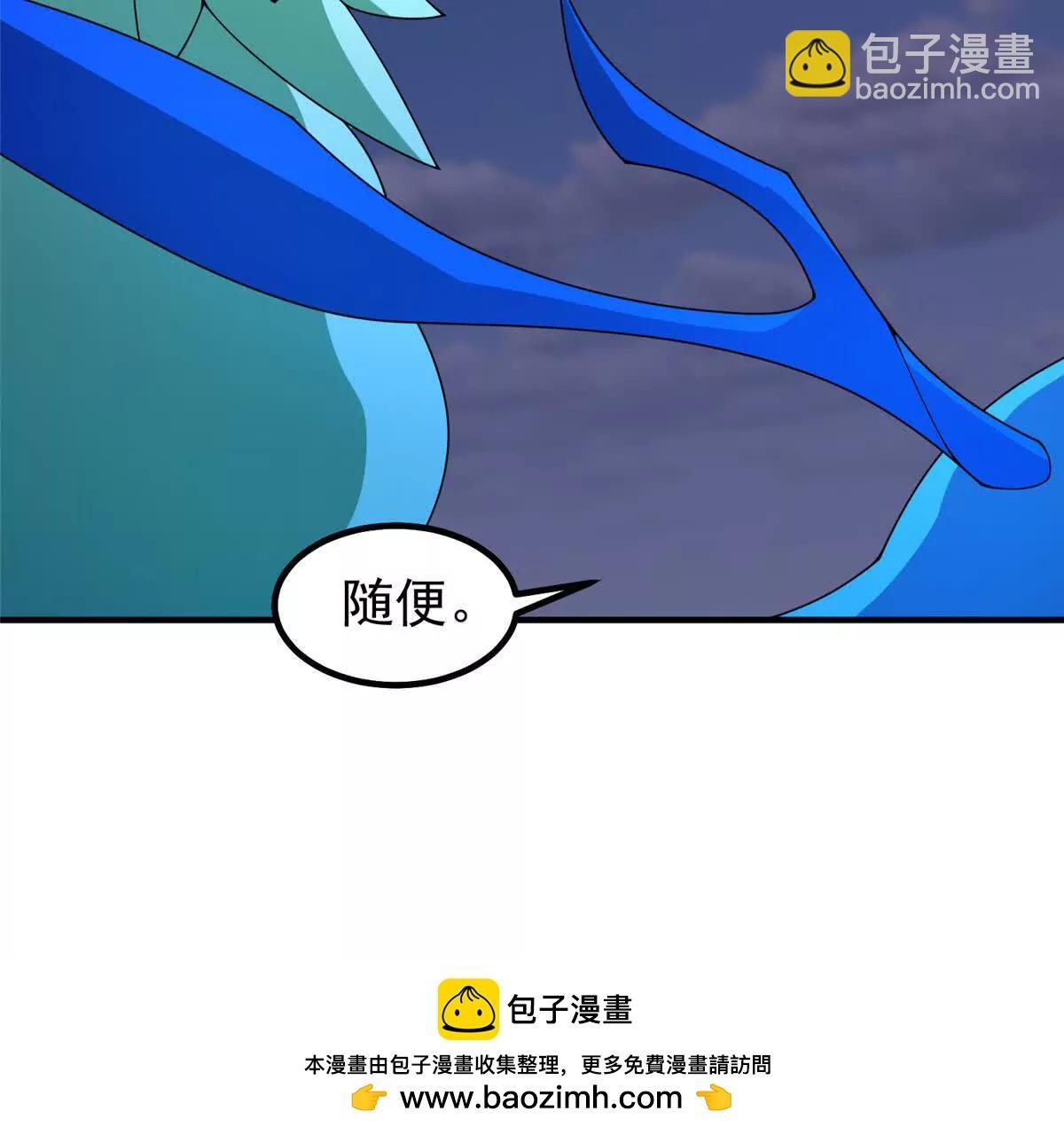 405 抢人头