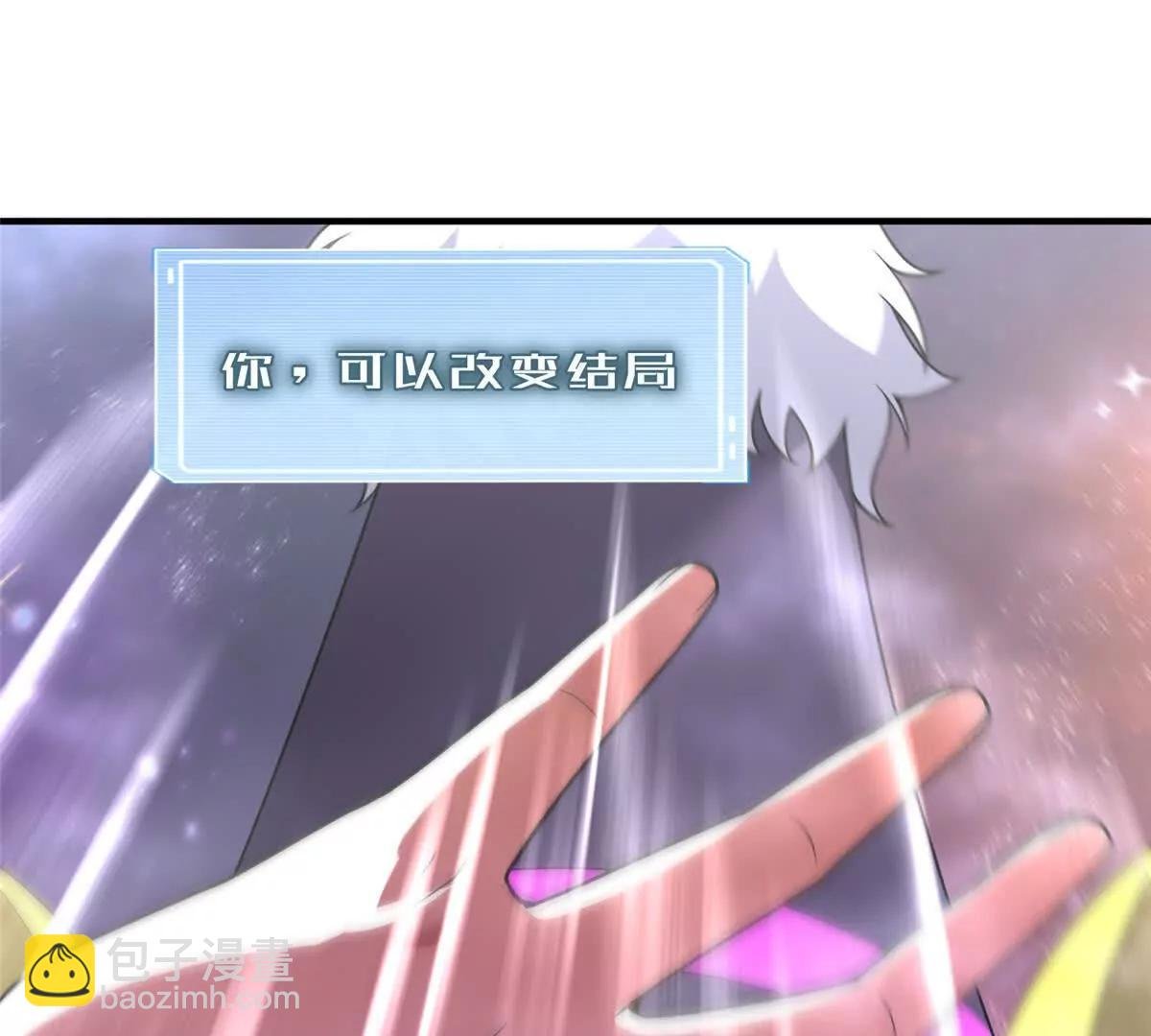 407 改变世界