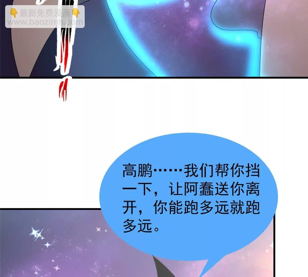 407 改变世界