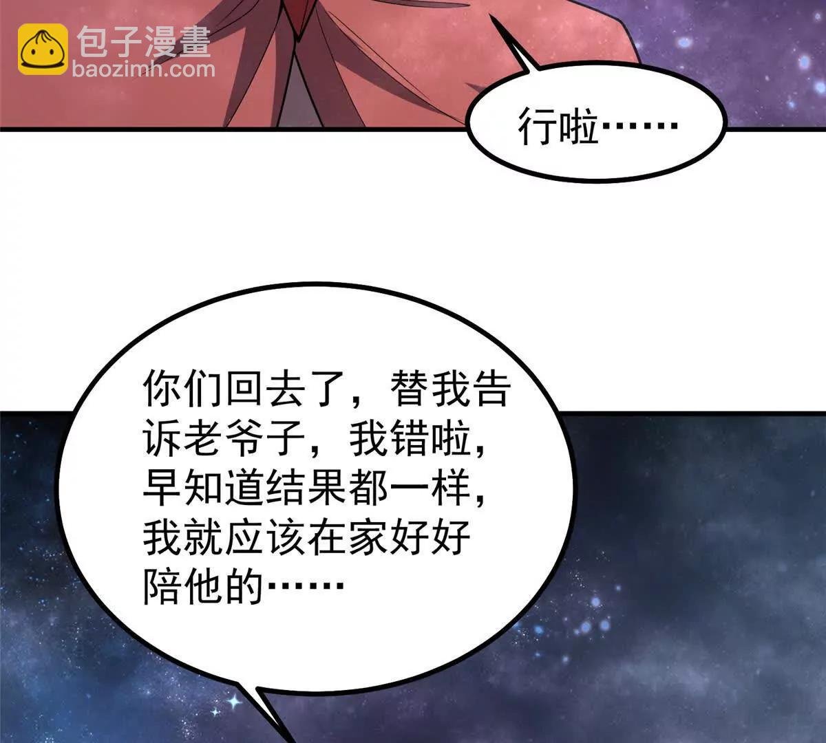 407 改变世界
