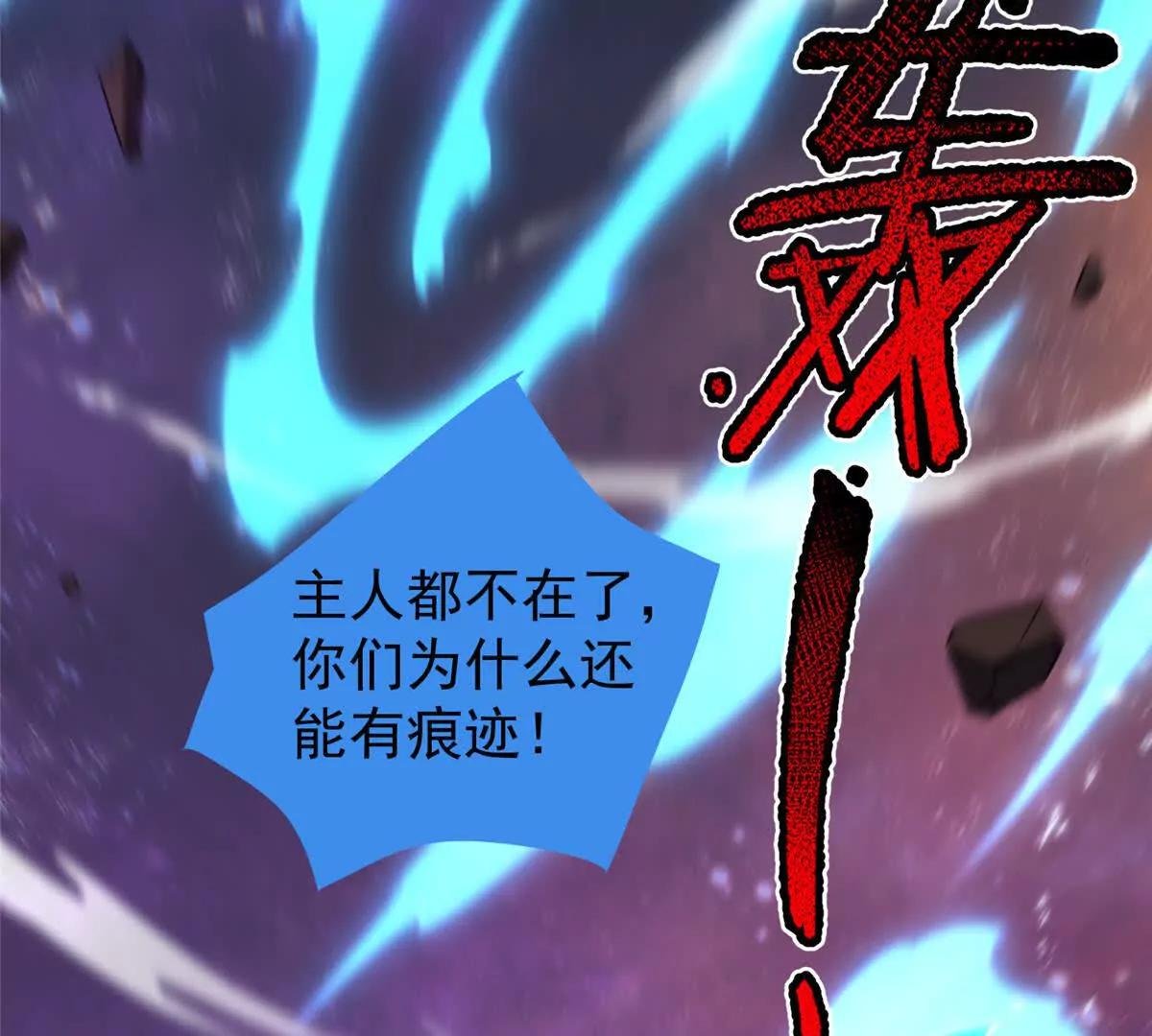 408 高鹏在哪里