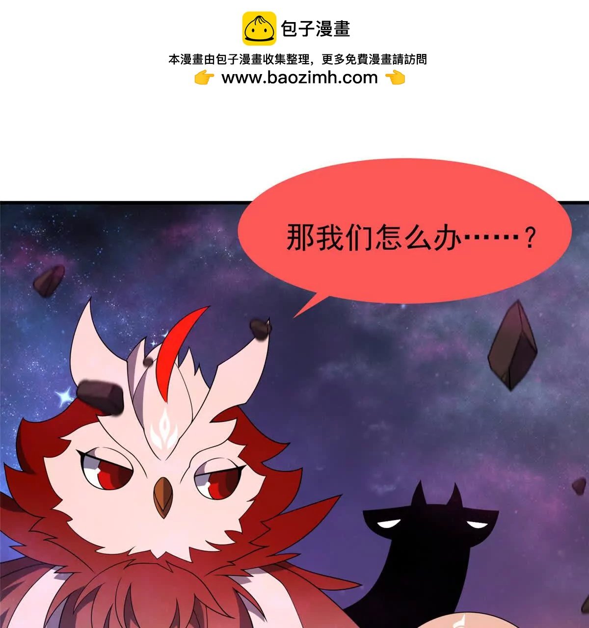 408 高鹏在哪里