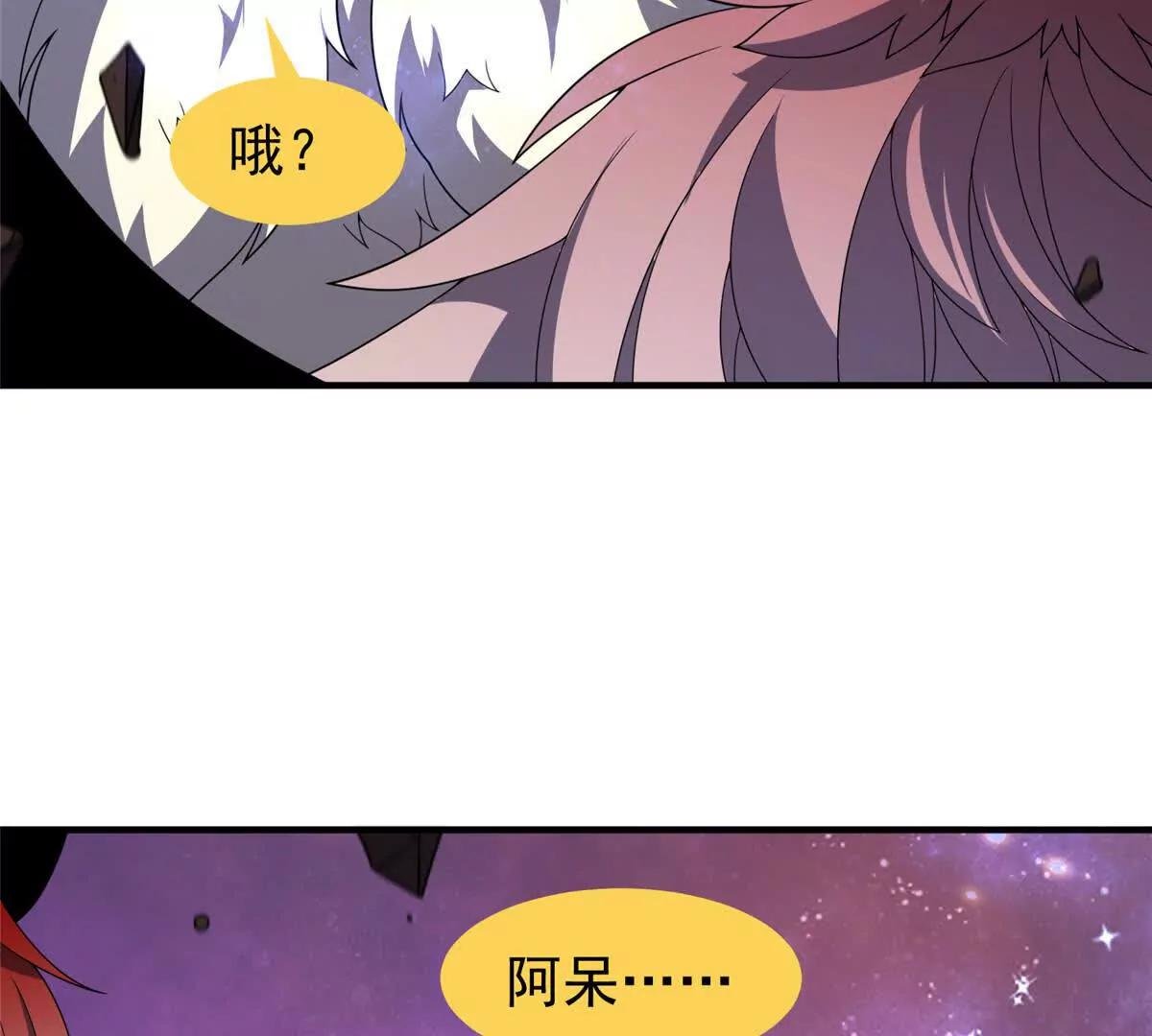 408 高鹏在哪里