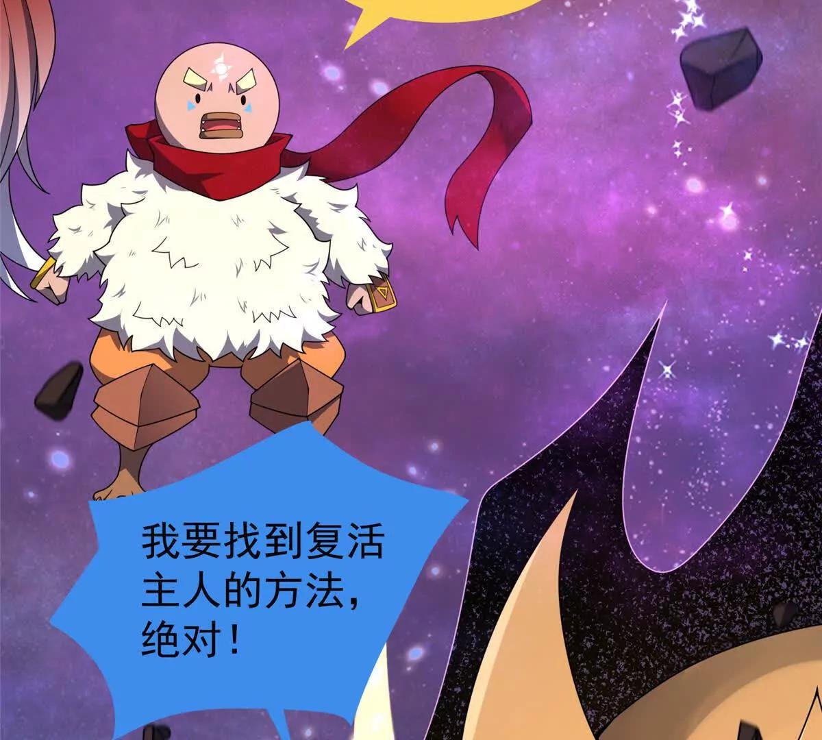 408 高鹏在哪里