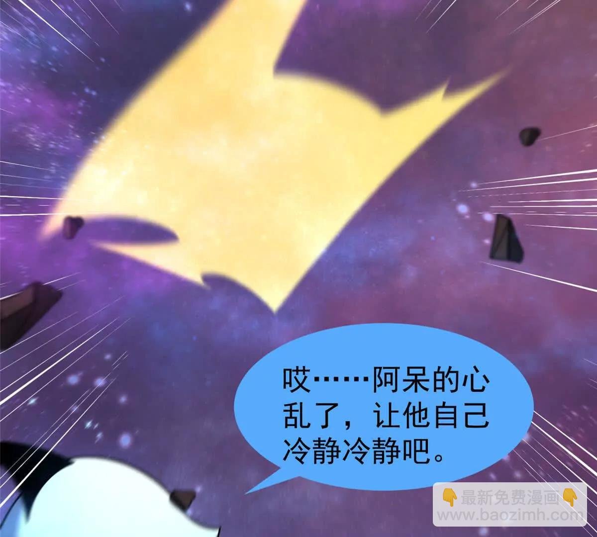 408 高鹏在哪里