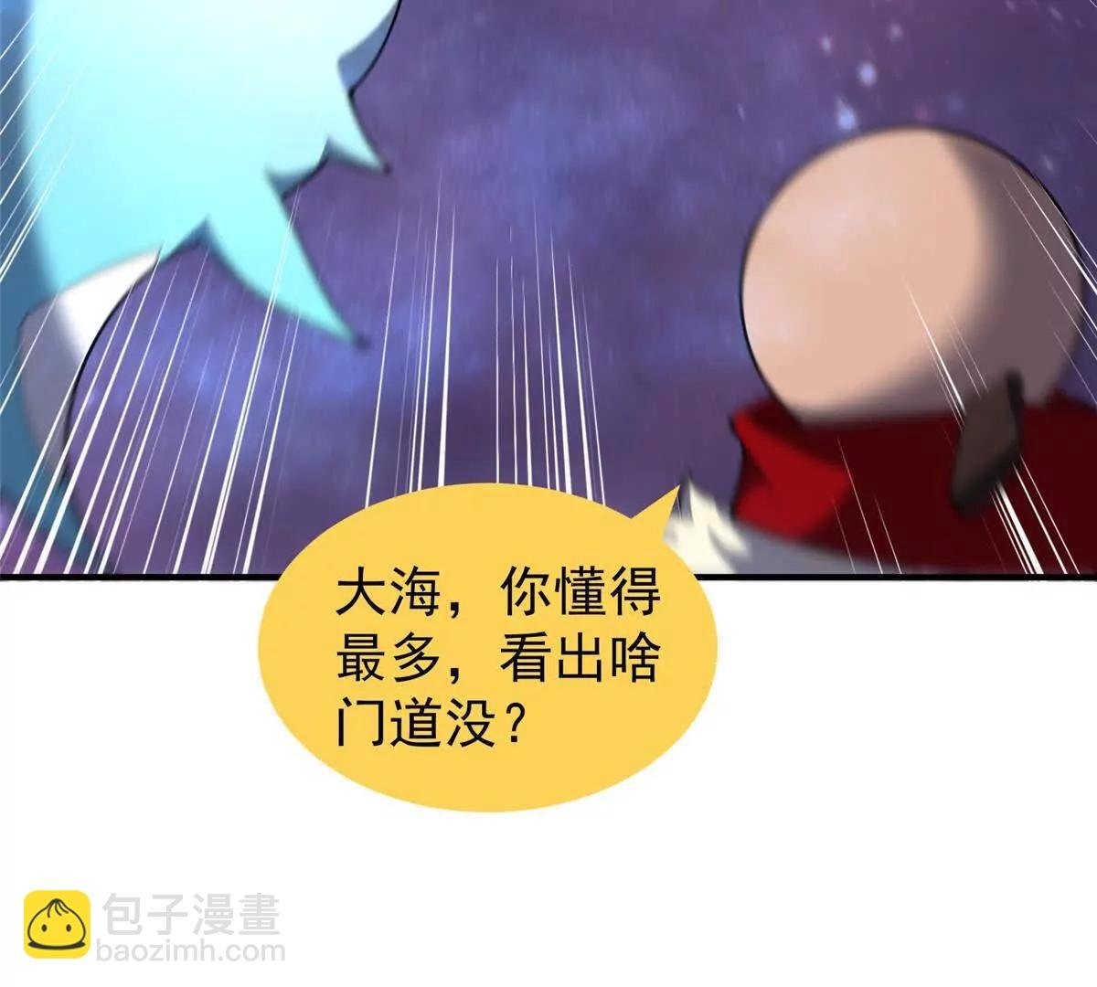 408 高鹏在哪里