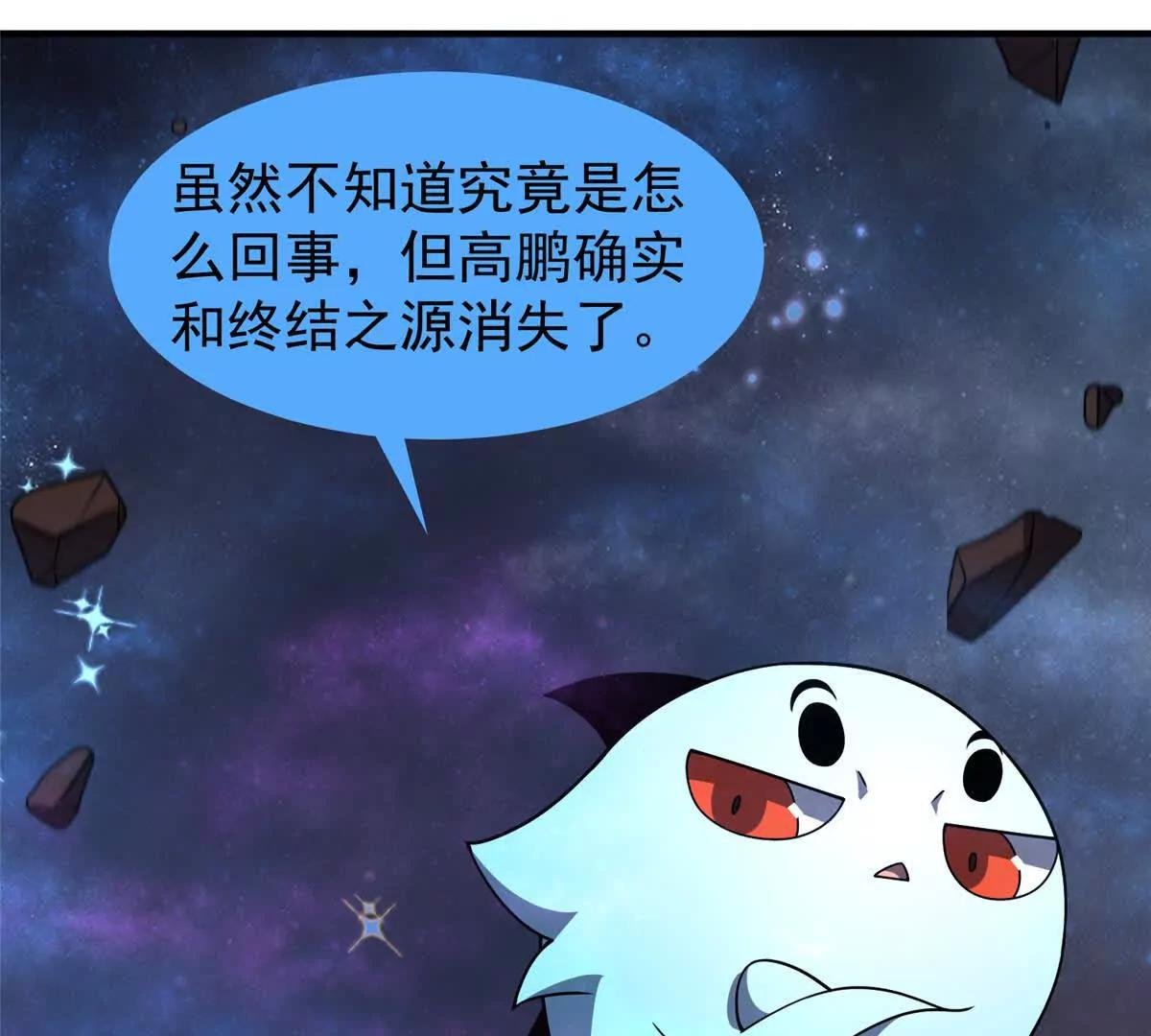 408 高鹏在哪里