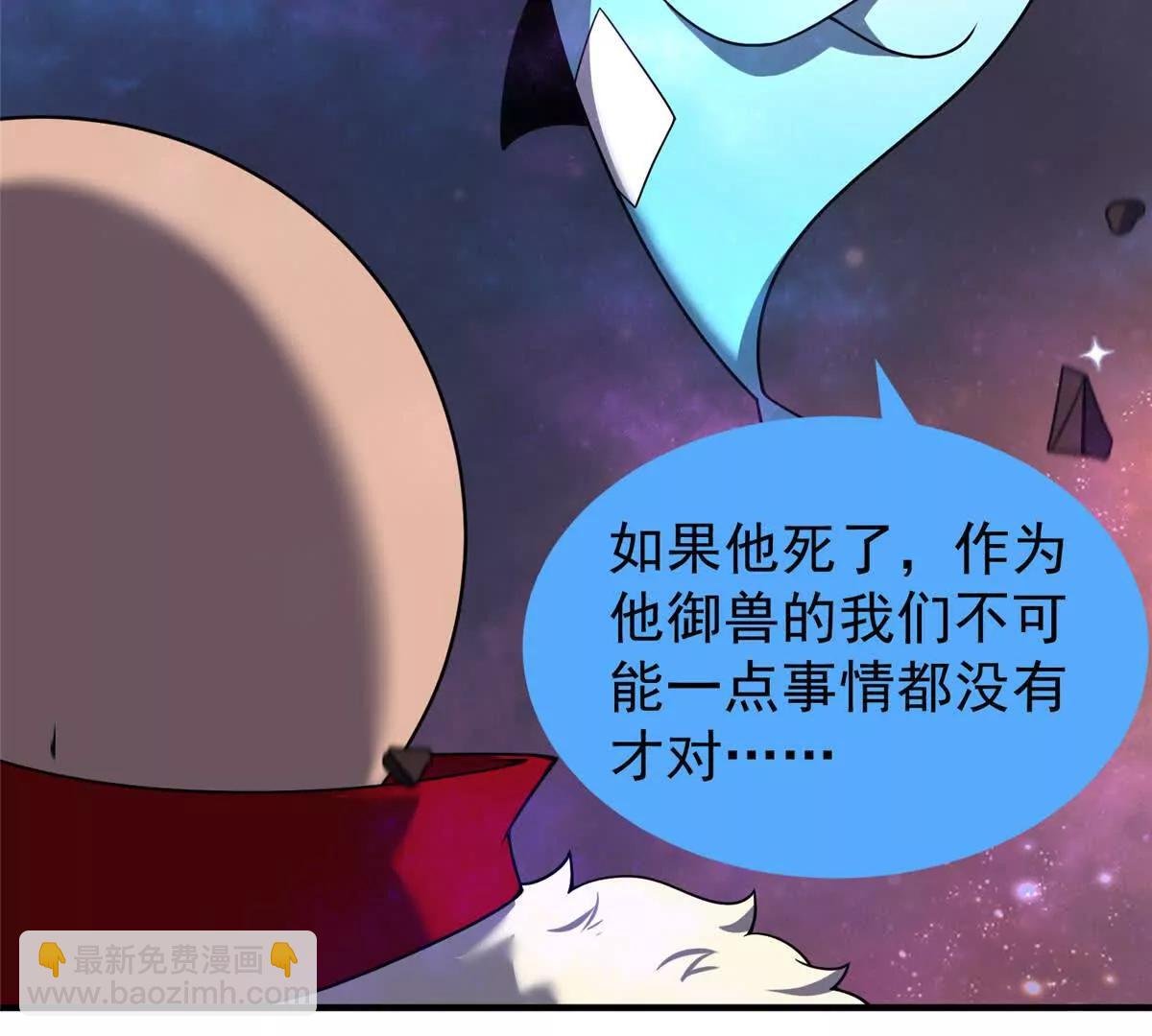 408 高鹏在哪里