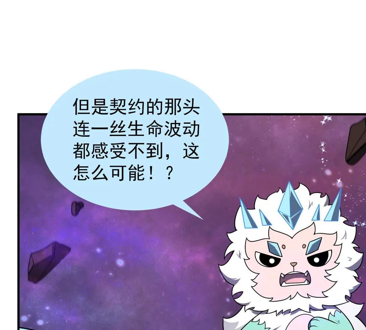 408 高鹏在哪里