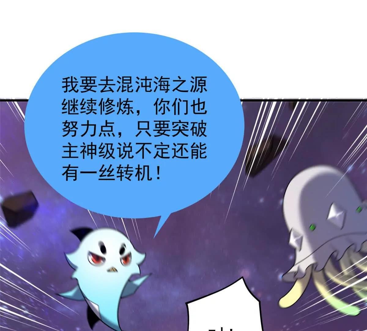 408 高鹏在哪里