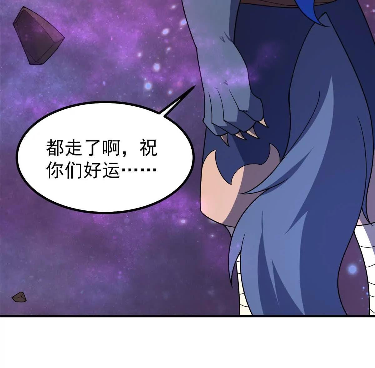 408 高鹏在哪里