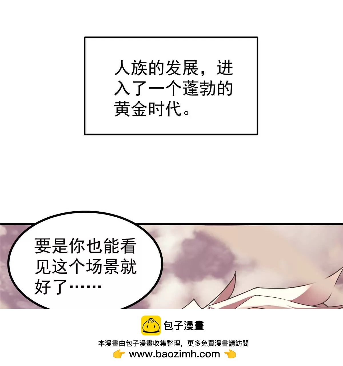 408 高鹏在哪里