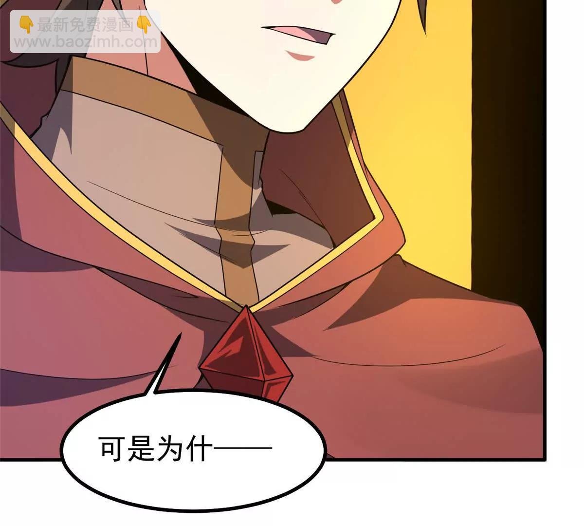 409 不再离开