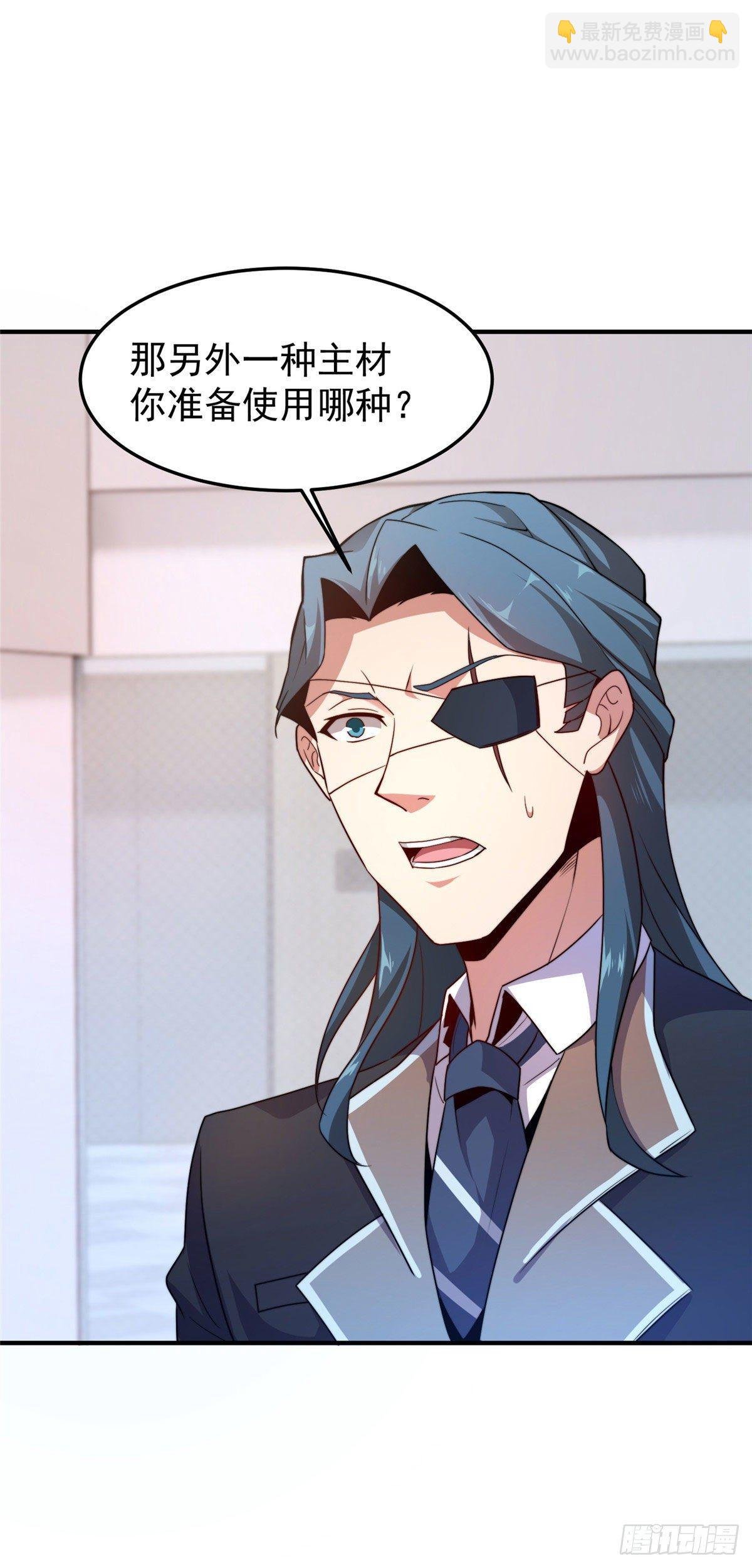 039 赤流火蟾