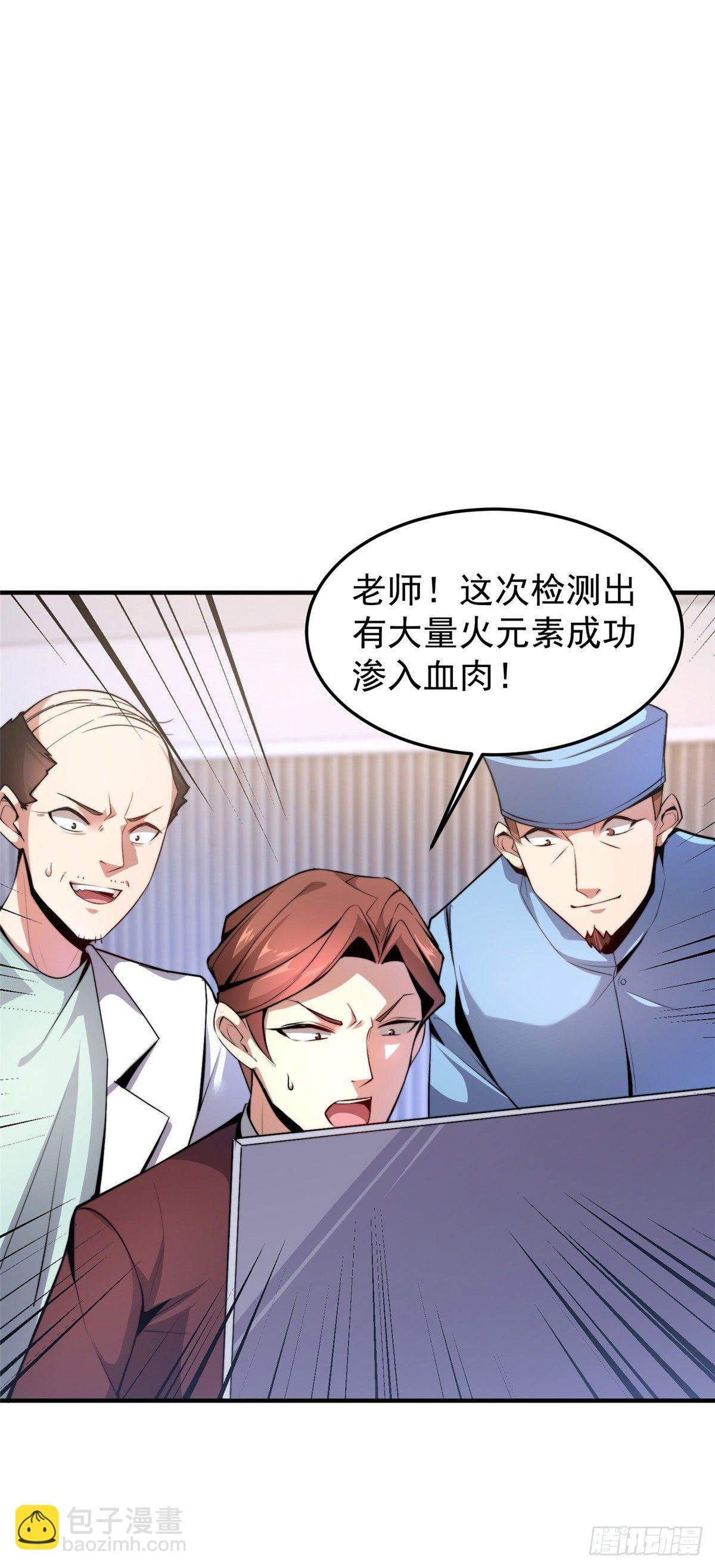 039 赤流火蟾