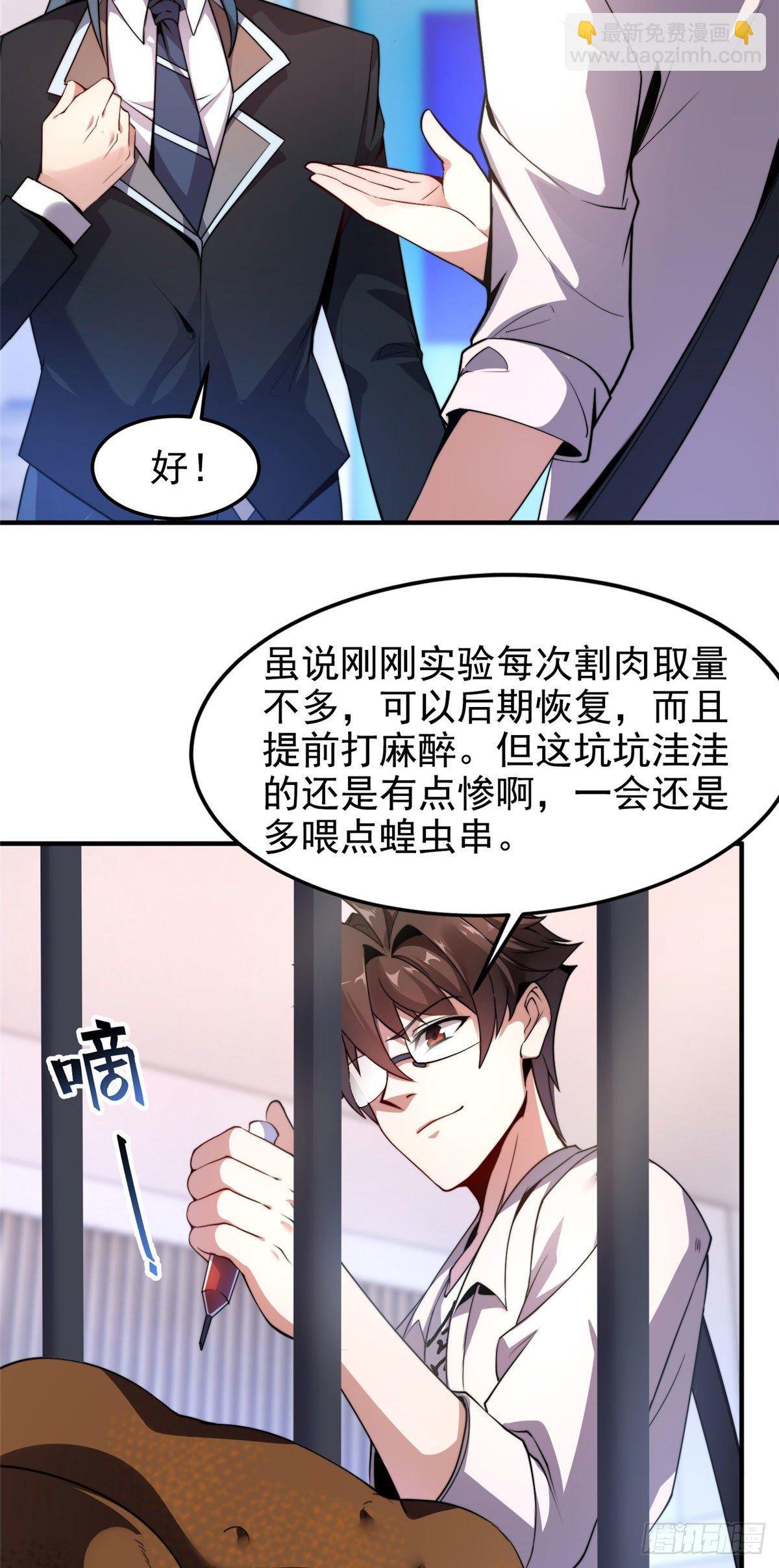 039 赤流火蟾