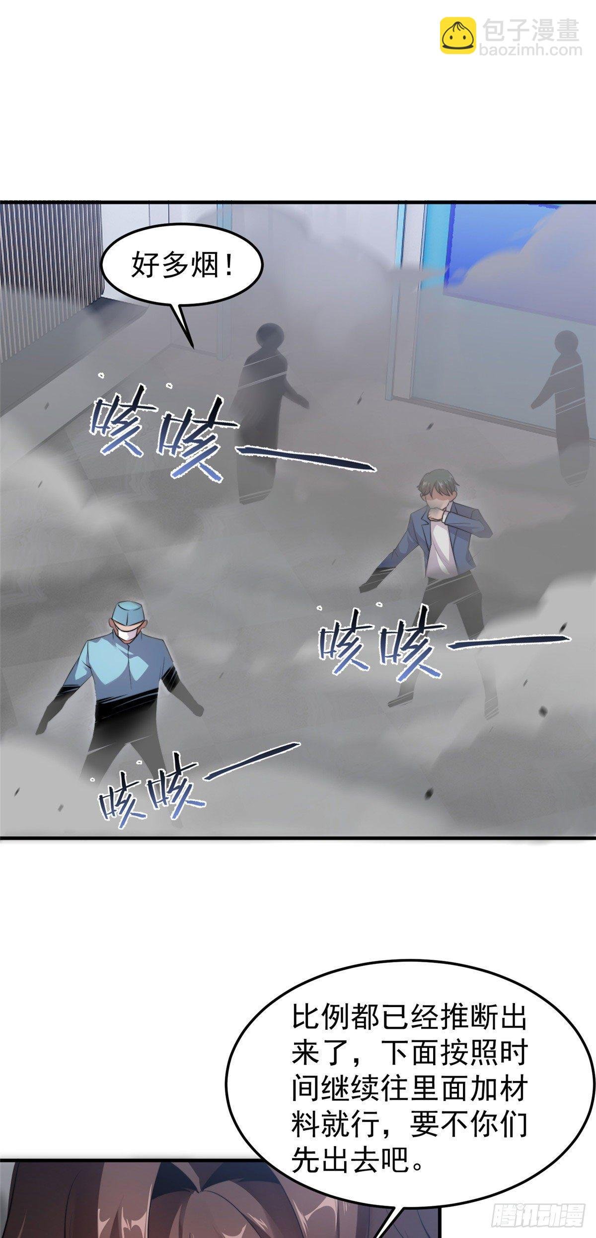 039 赤流火蟾