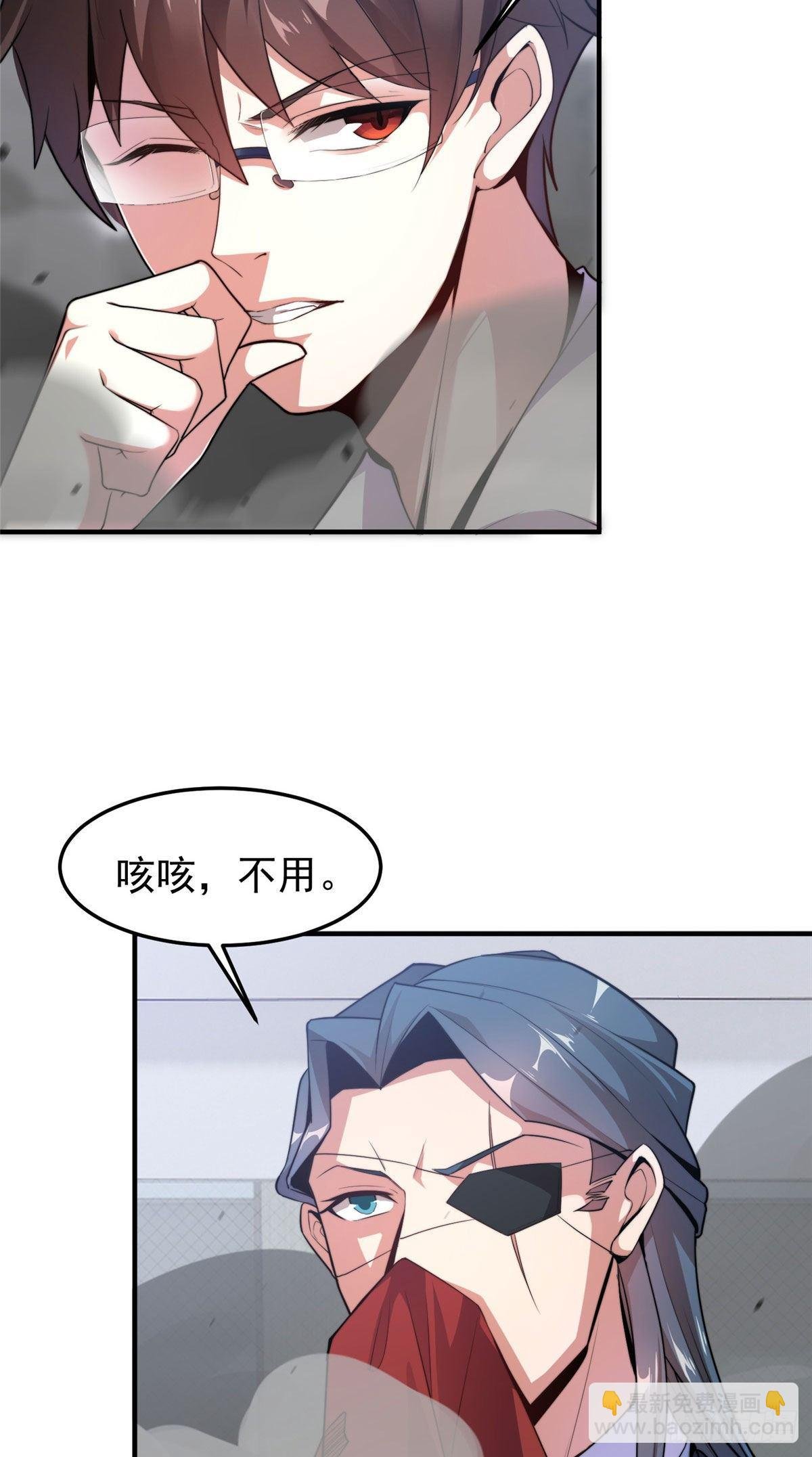 039 赤流火蟾