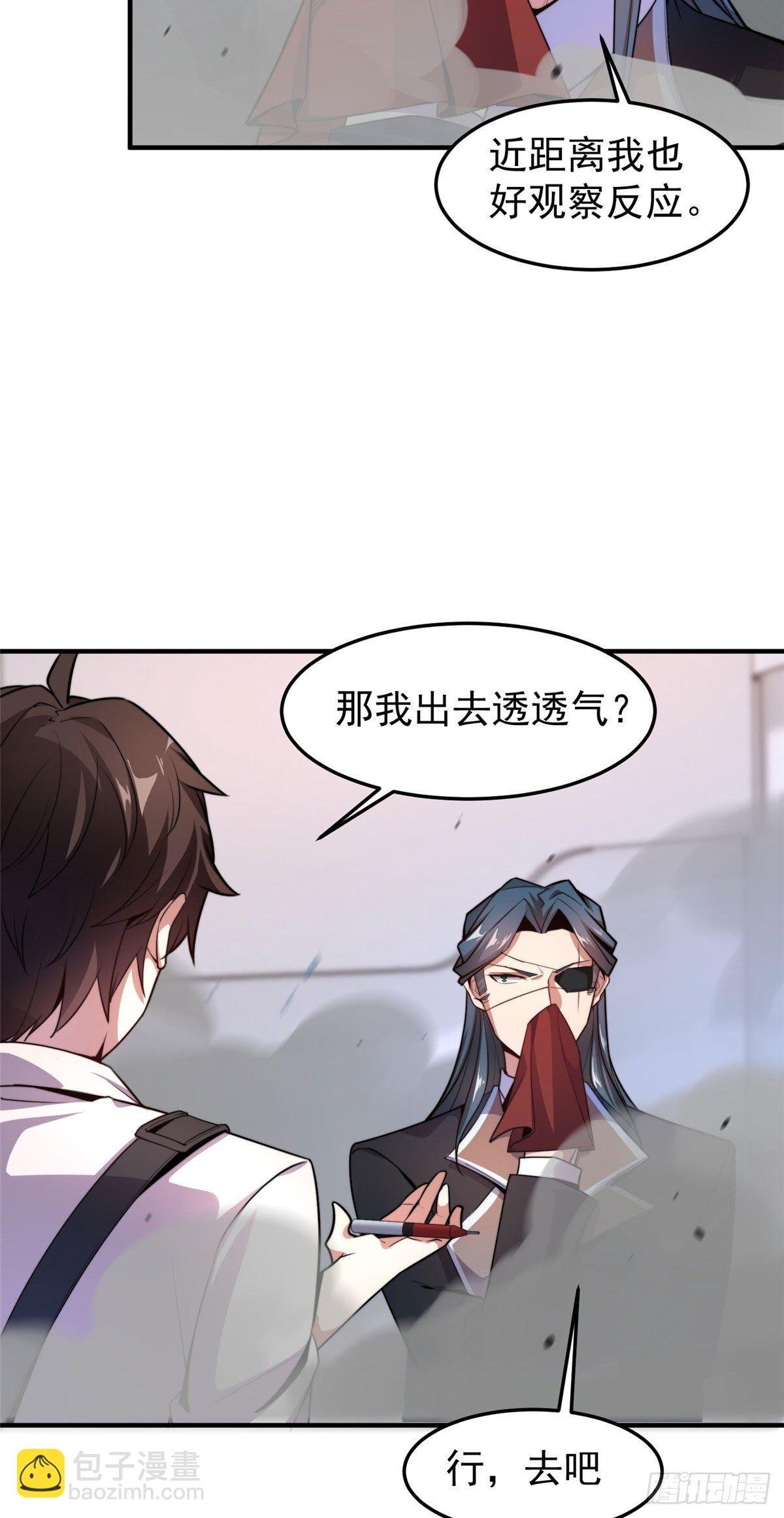 039 赤流火蟾