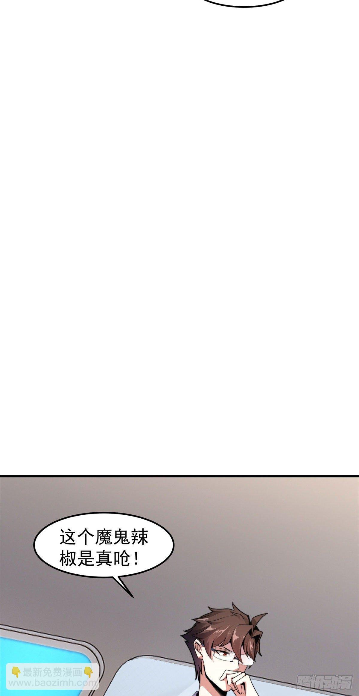 039 赤流火蟾