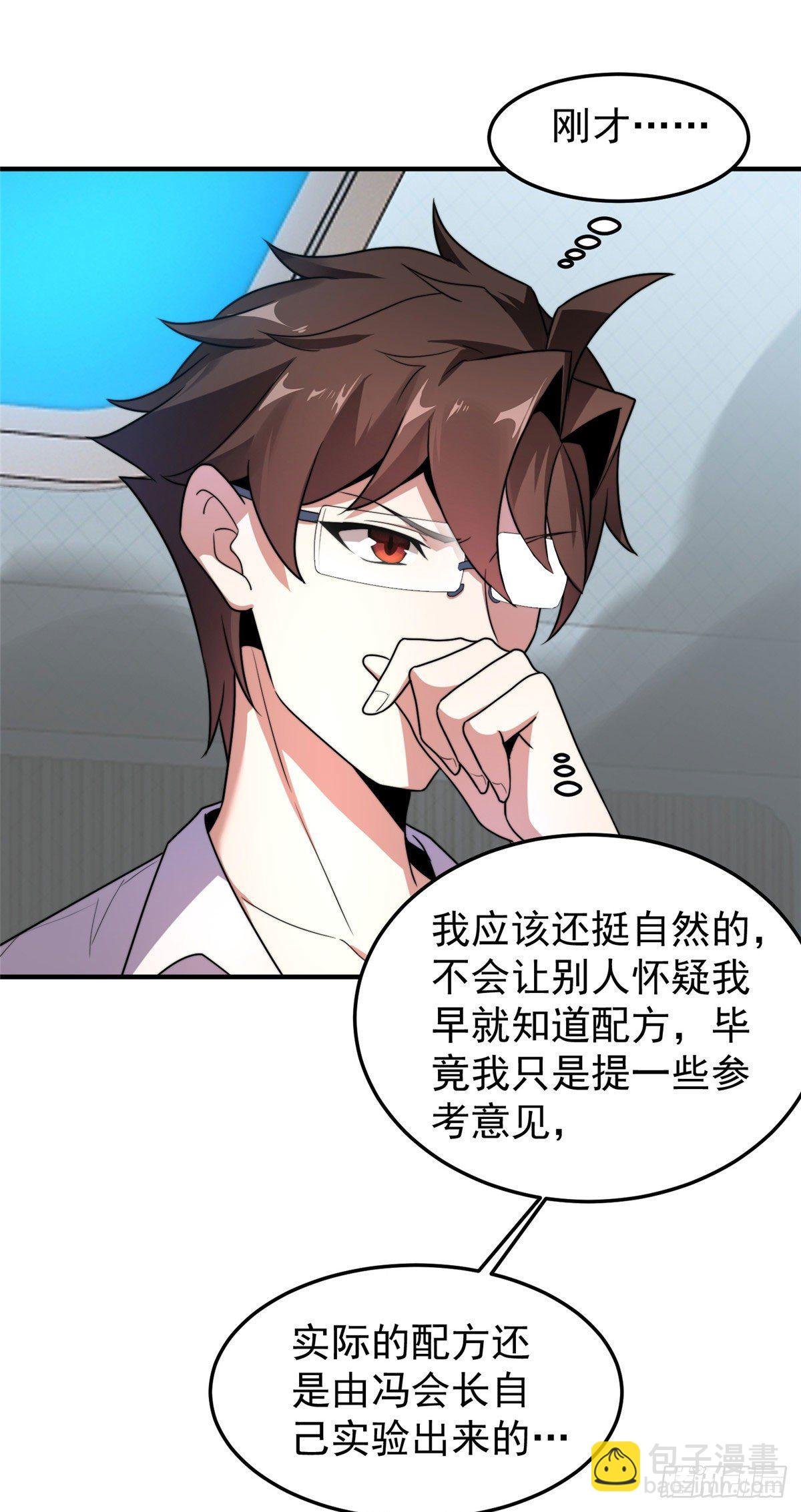 039 赤流火蟾